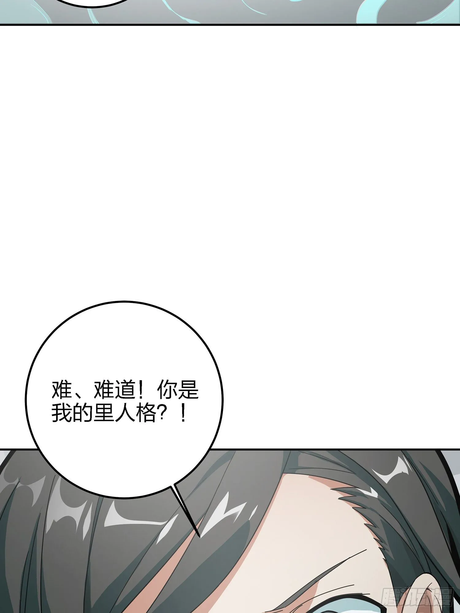 17话.我与我 第19页