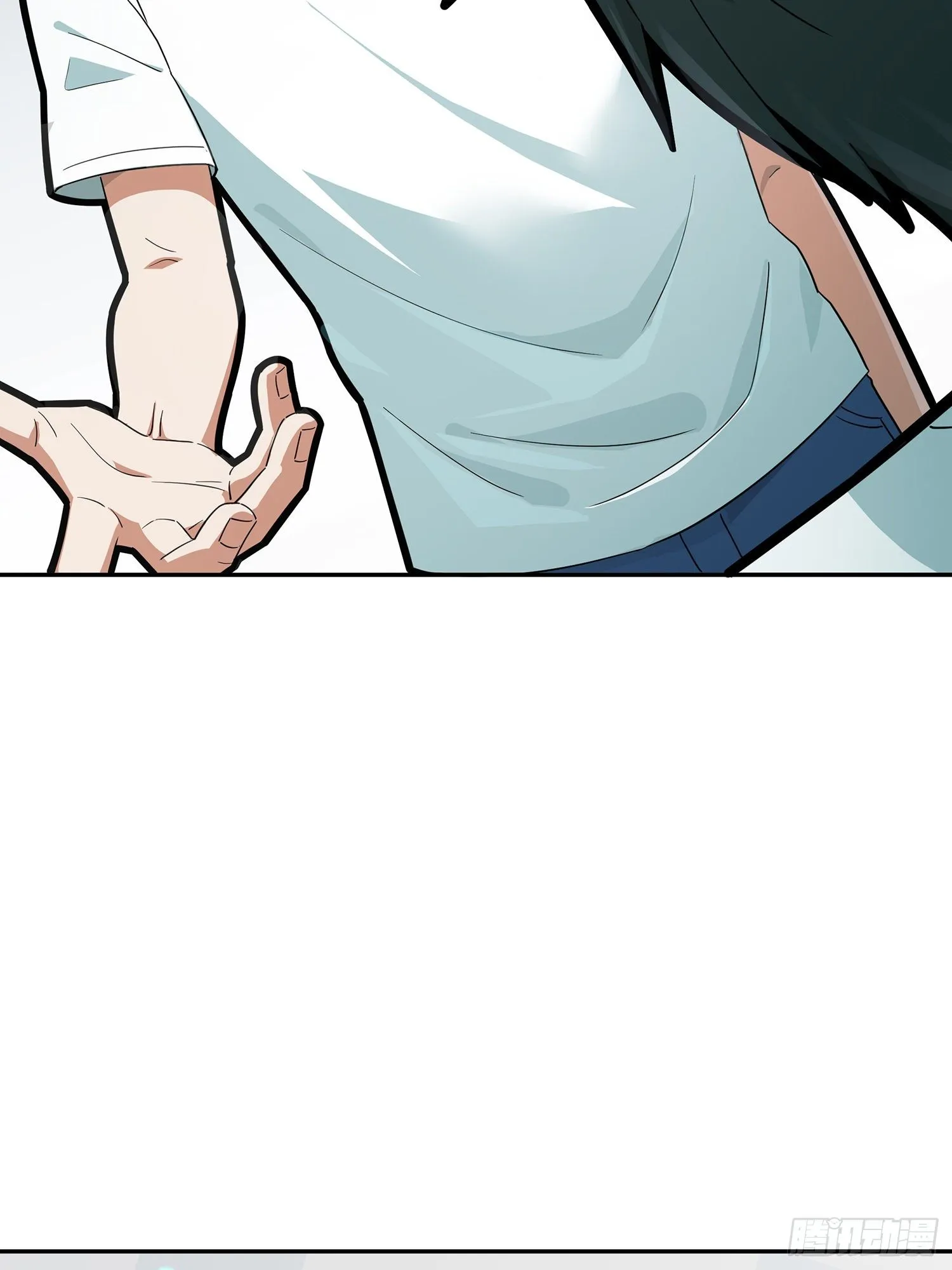 17话.我与我 第39页