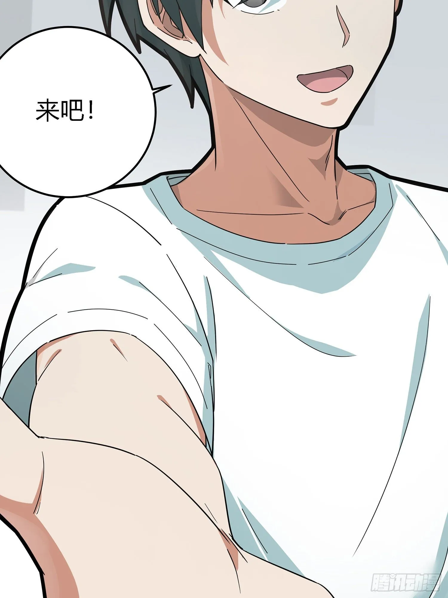 17话.我与我 第55页
