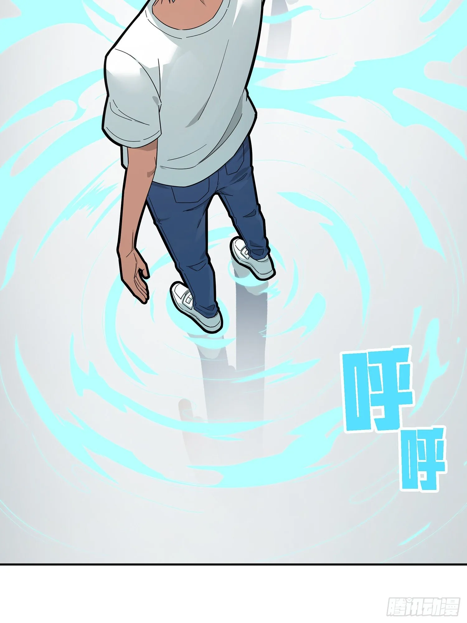 17话.我与我 第59页
