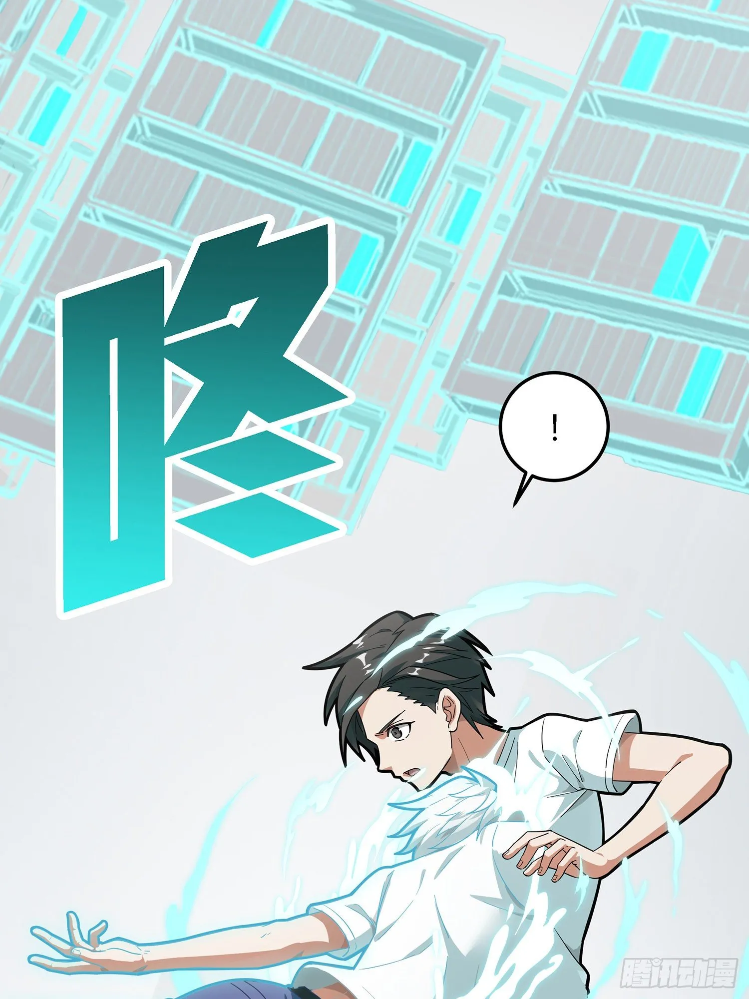 17话.我与我 第61页