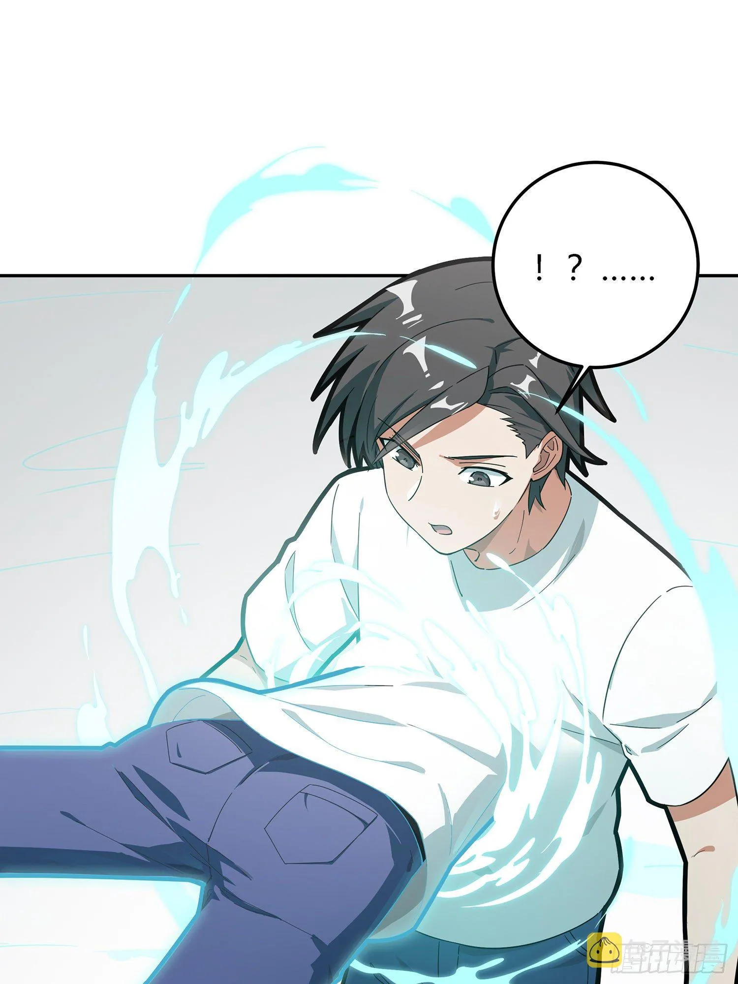 17话.我与我 第64页