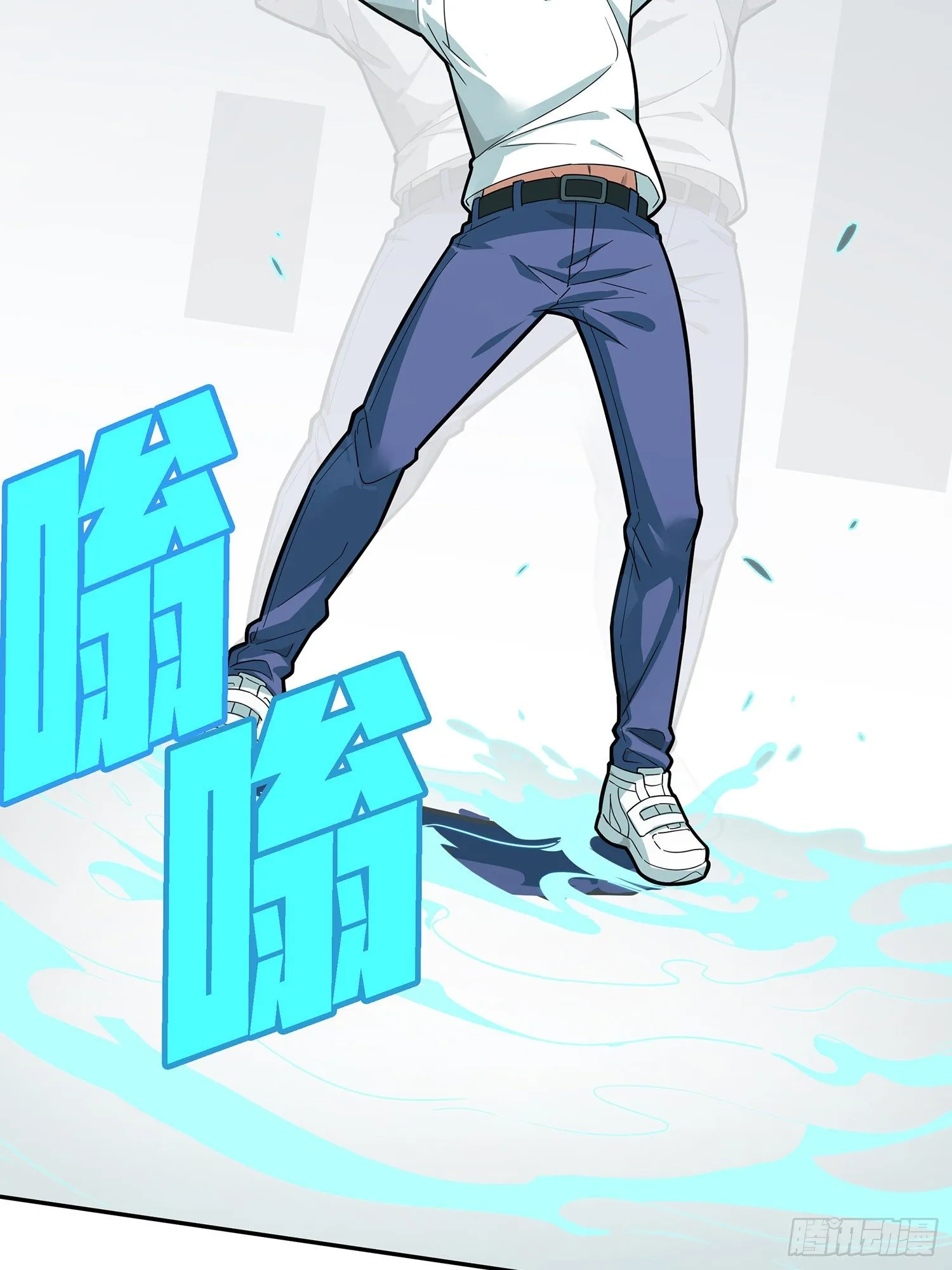 17话.我与我 第75页