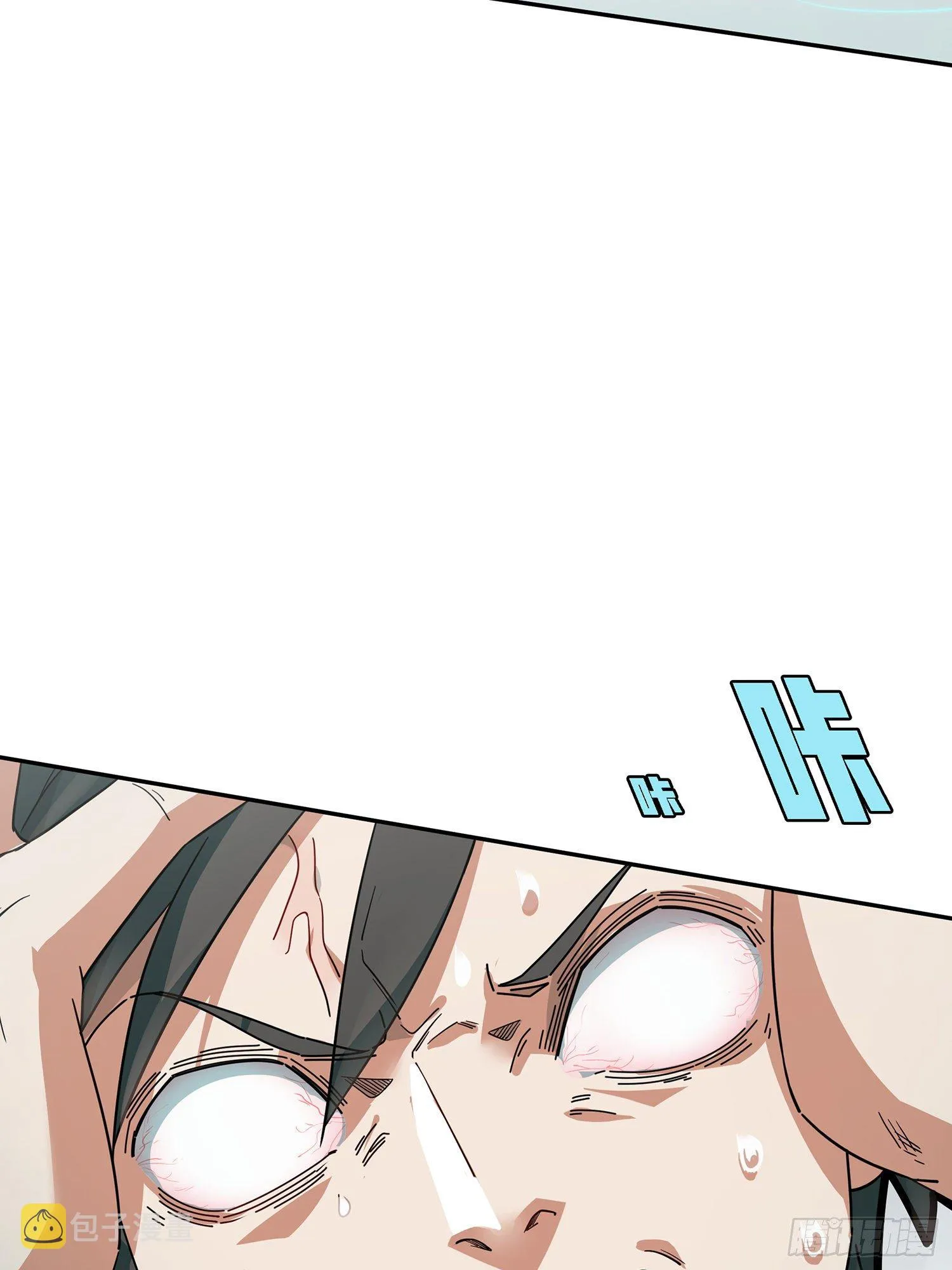 17话.我与我 第76页