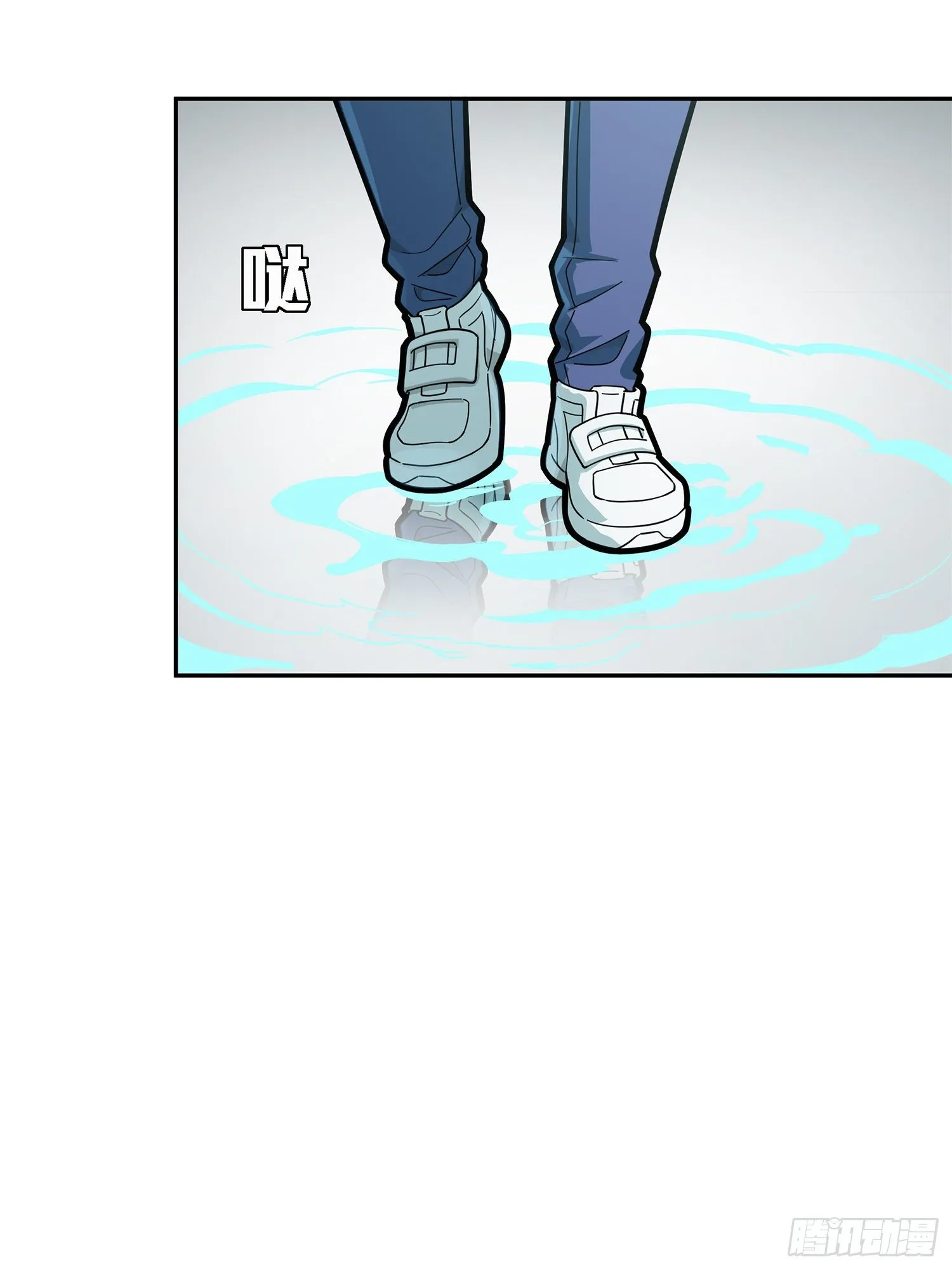 17话.我与我 第88页
