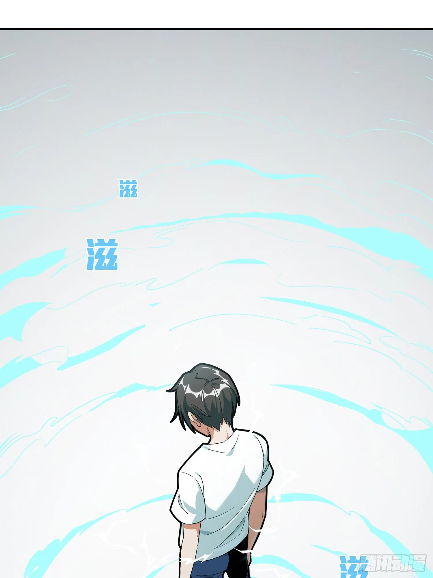 17话.我与我 第89页