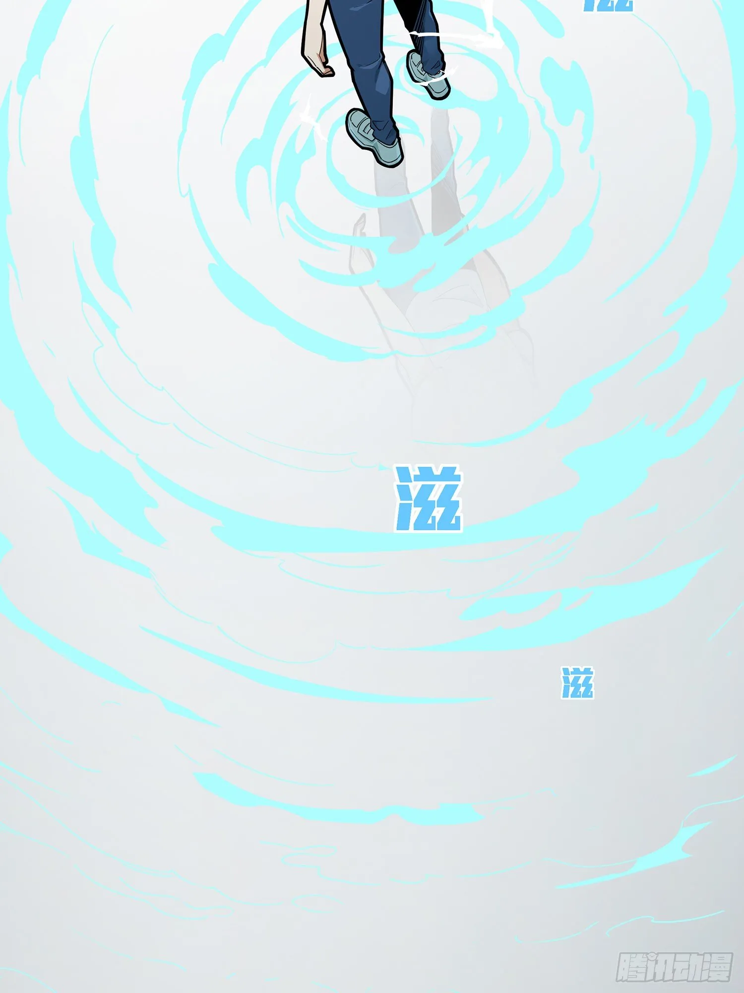 17话.我与我 第90页