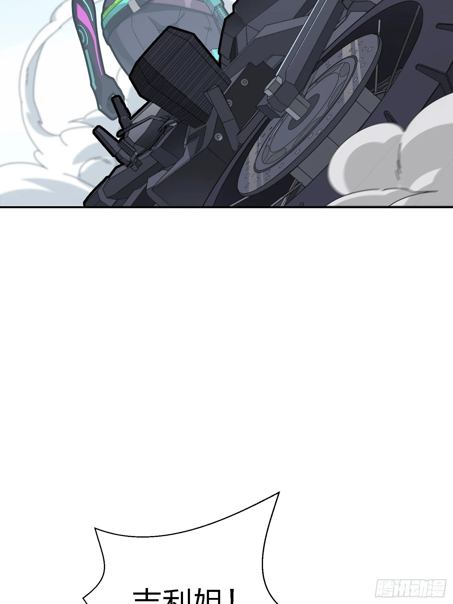 18话.觉醒 第23页