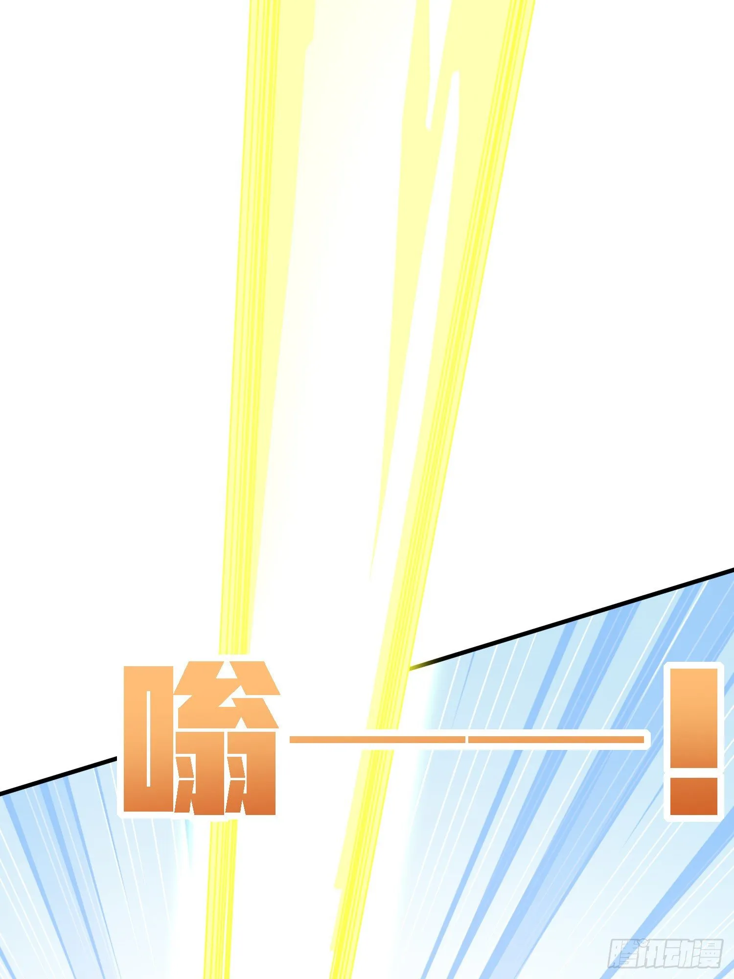 18话.觉醒 第55页