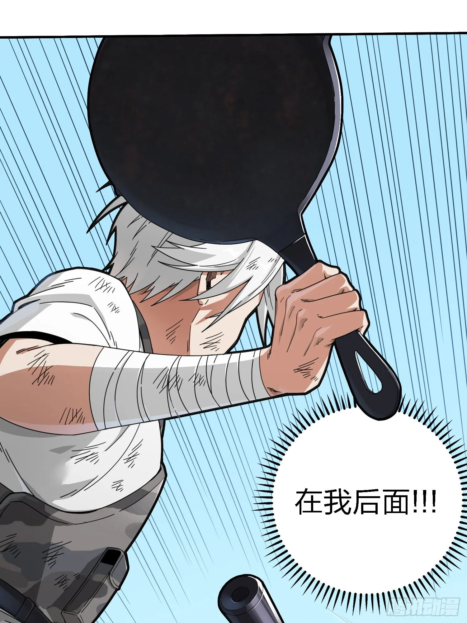 18话.觉醒 第68页