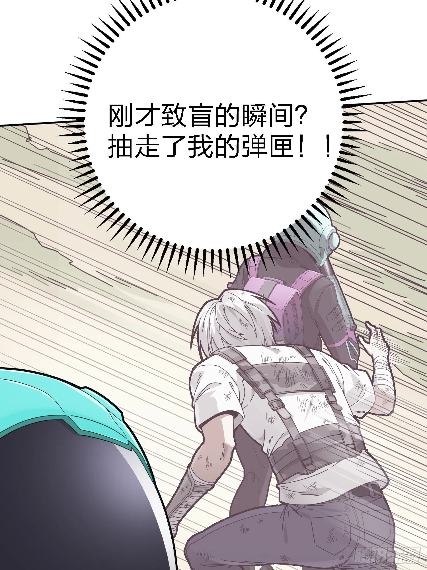 18话.觉醒 第72页