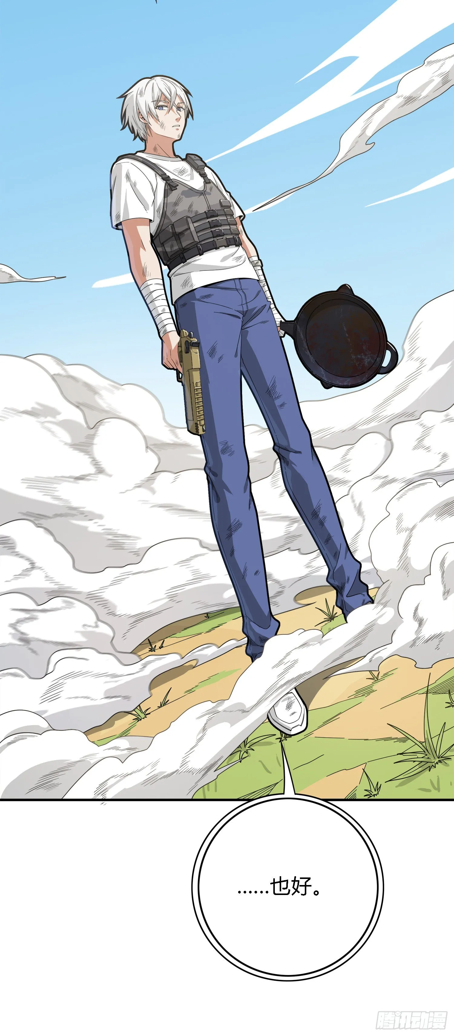 18话.觉醒 第116页
