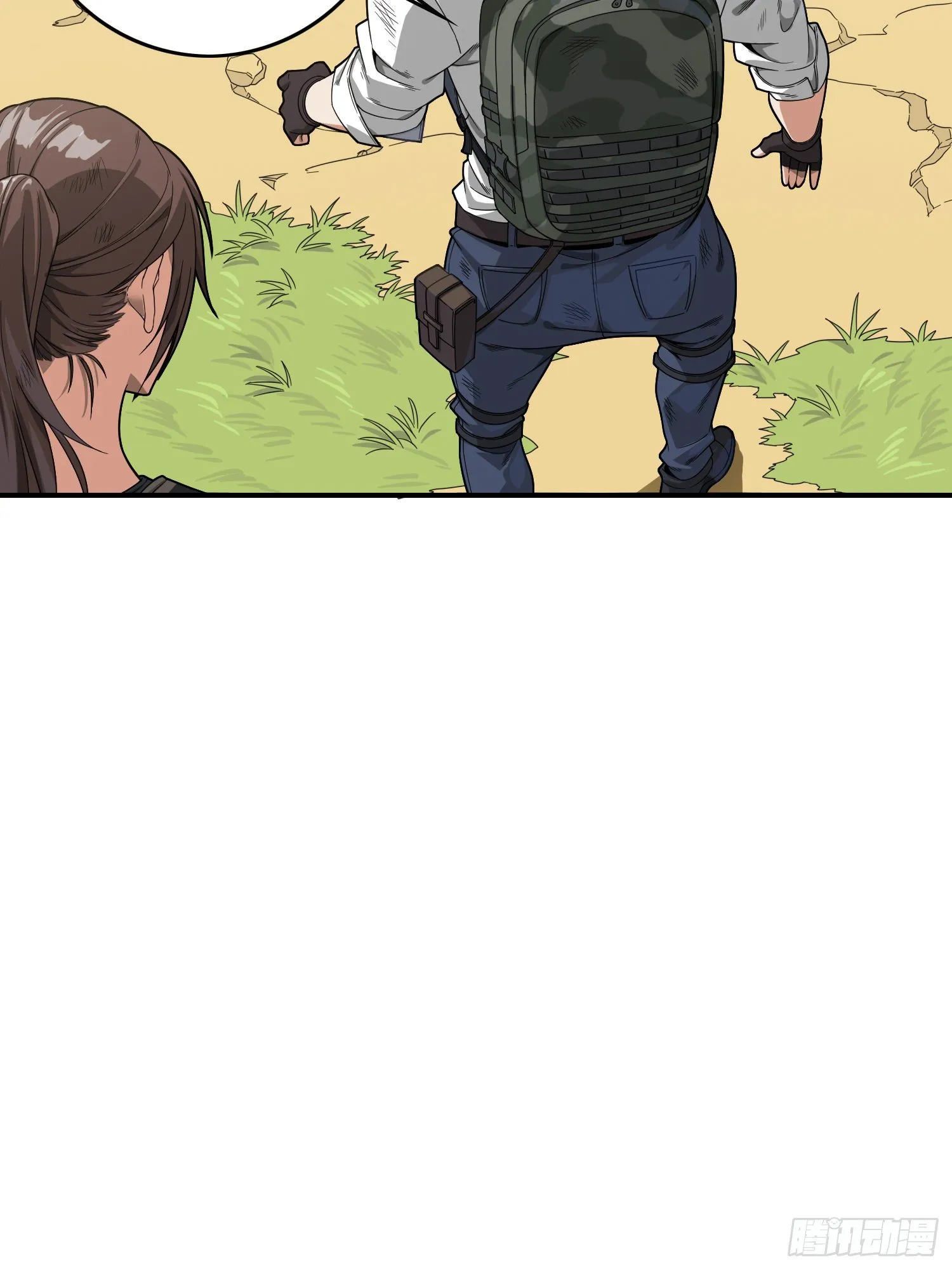 18话.觉醒 第129页