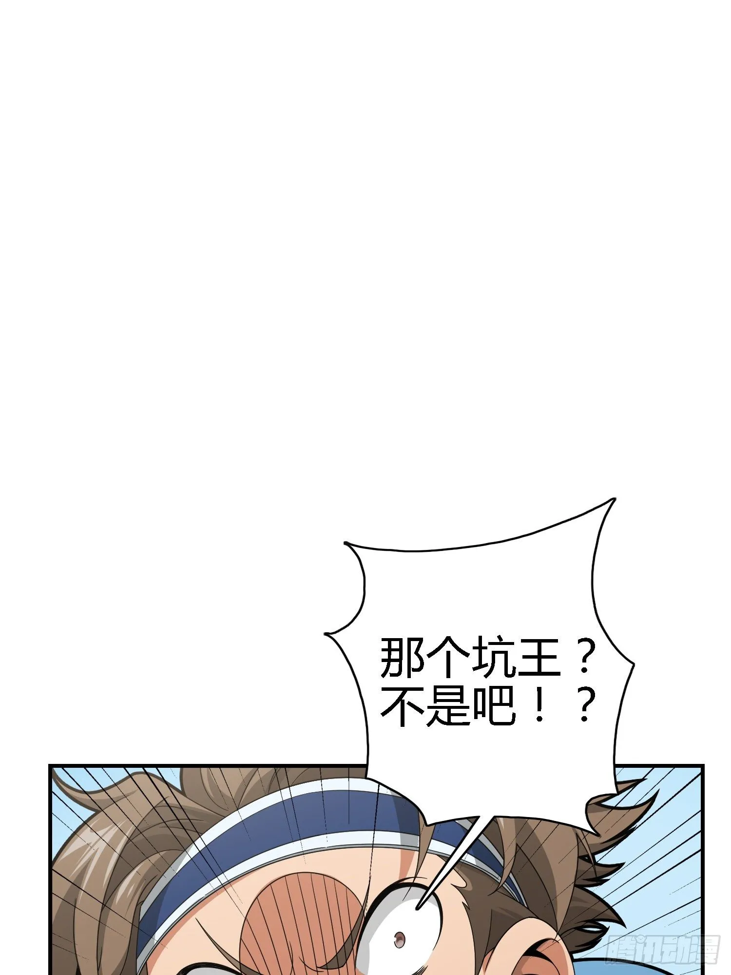 18话.觉醒 第147页