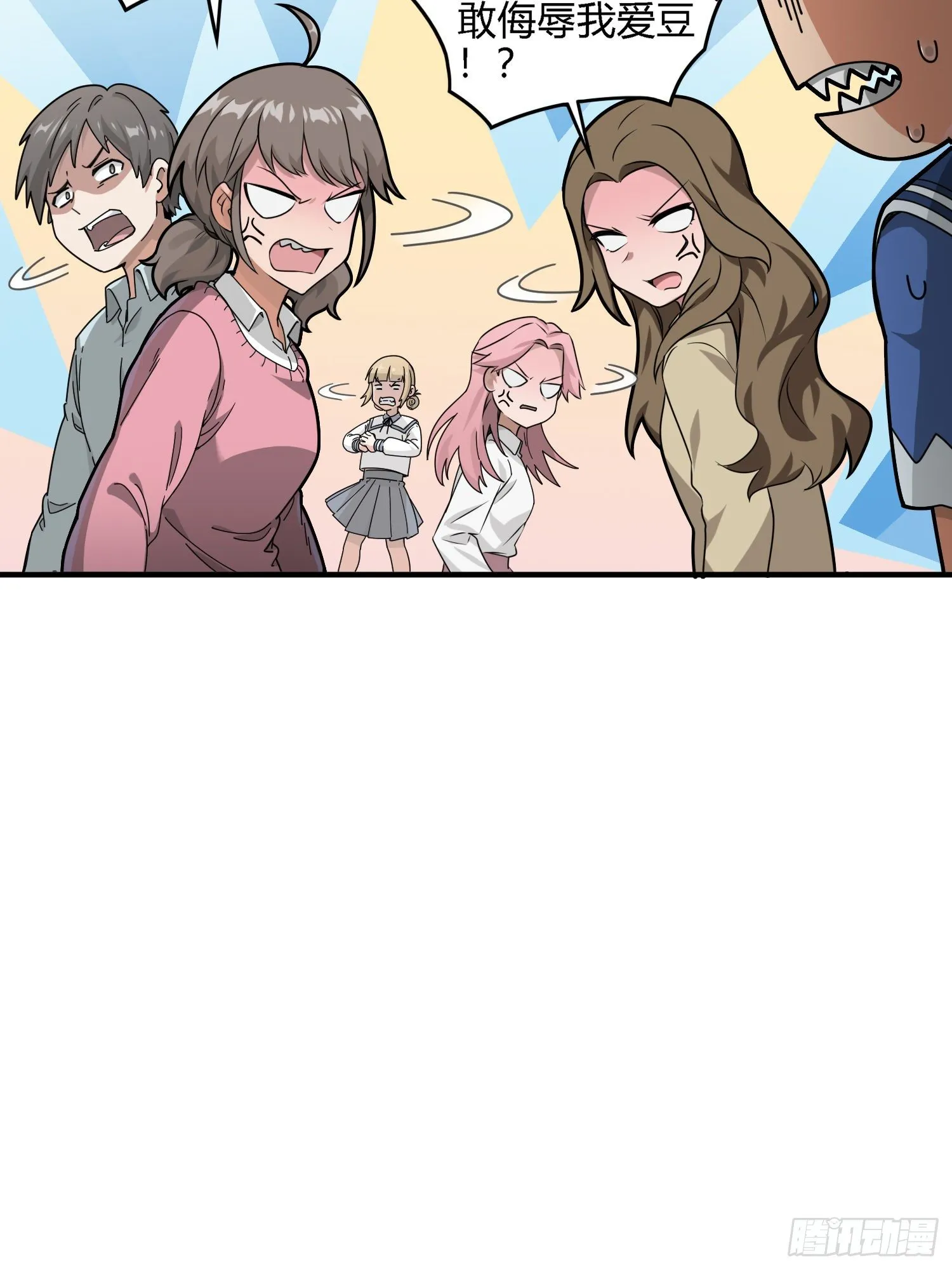 18话.觉醒 第149页