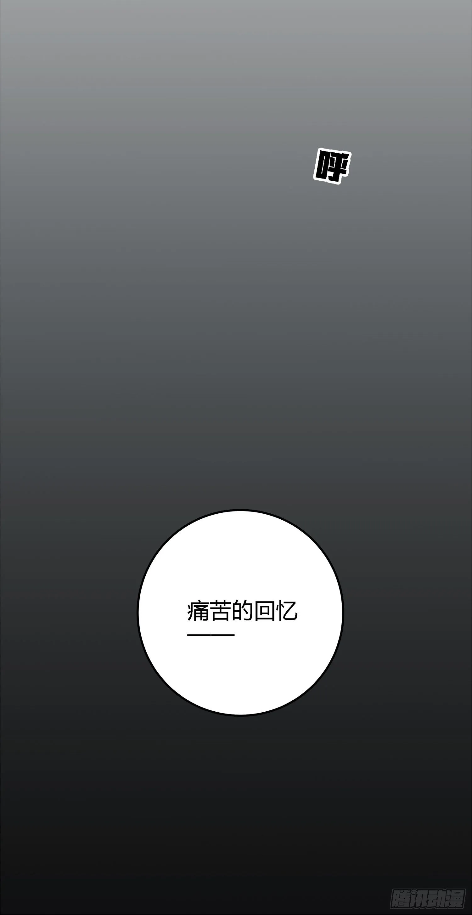 19话.我的第一次 第26页