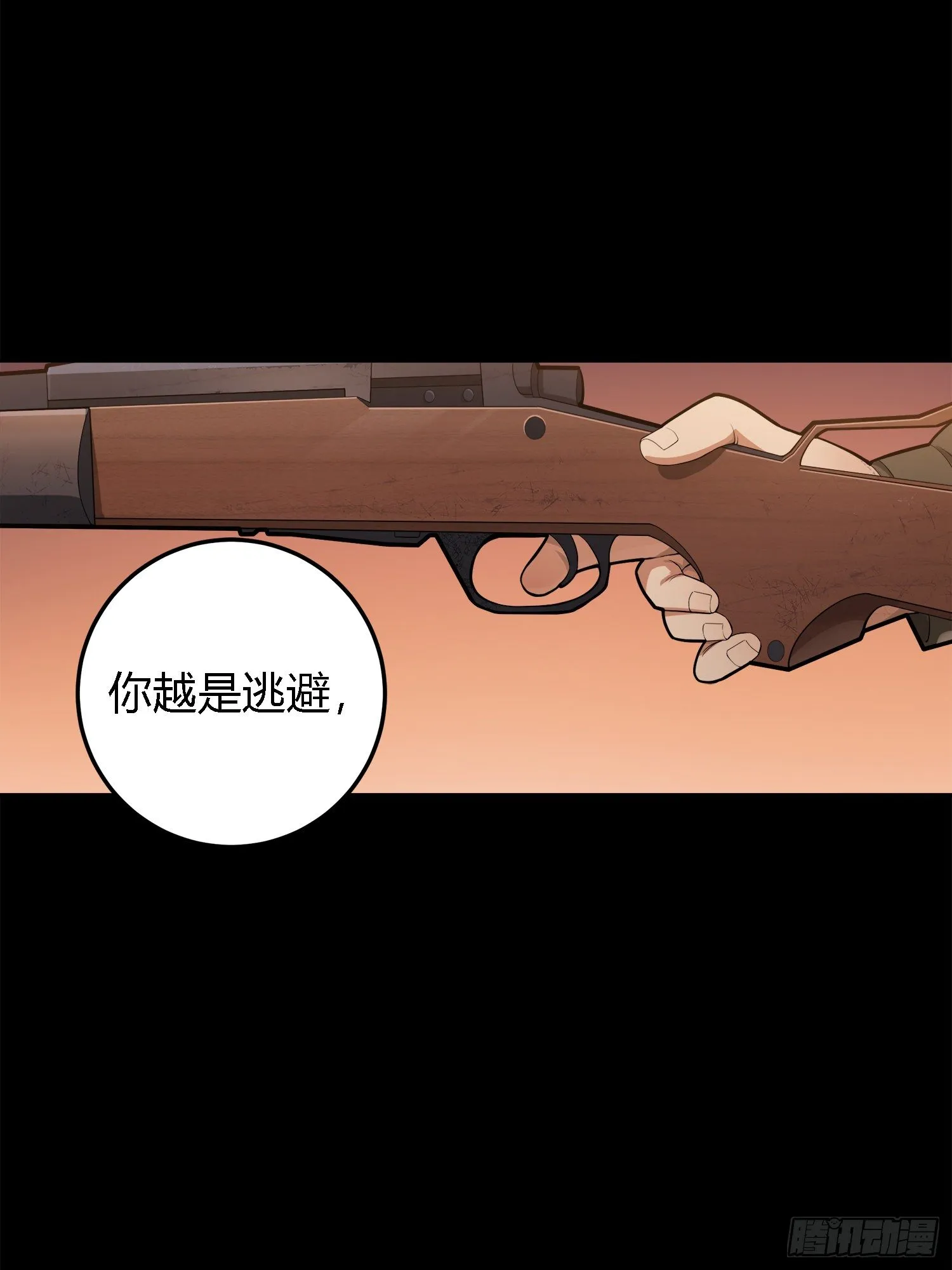 19话.我的第一次 第28页