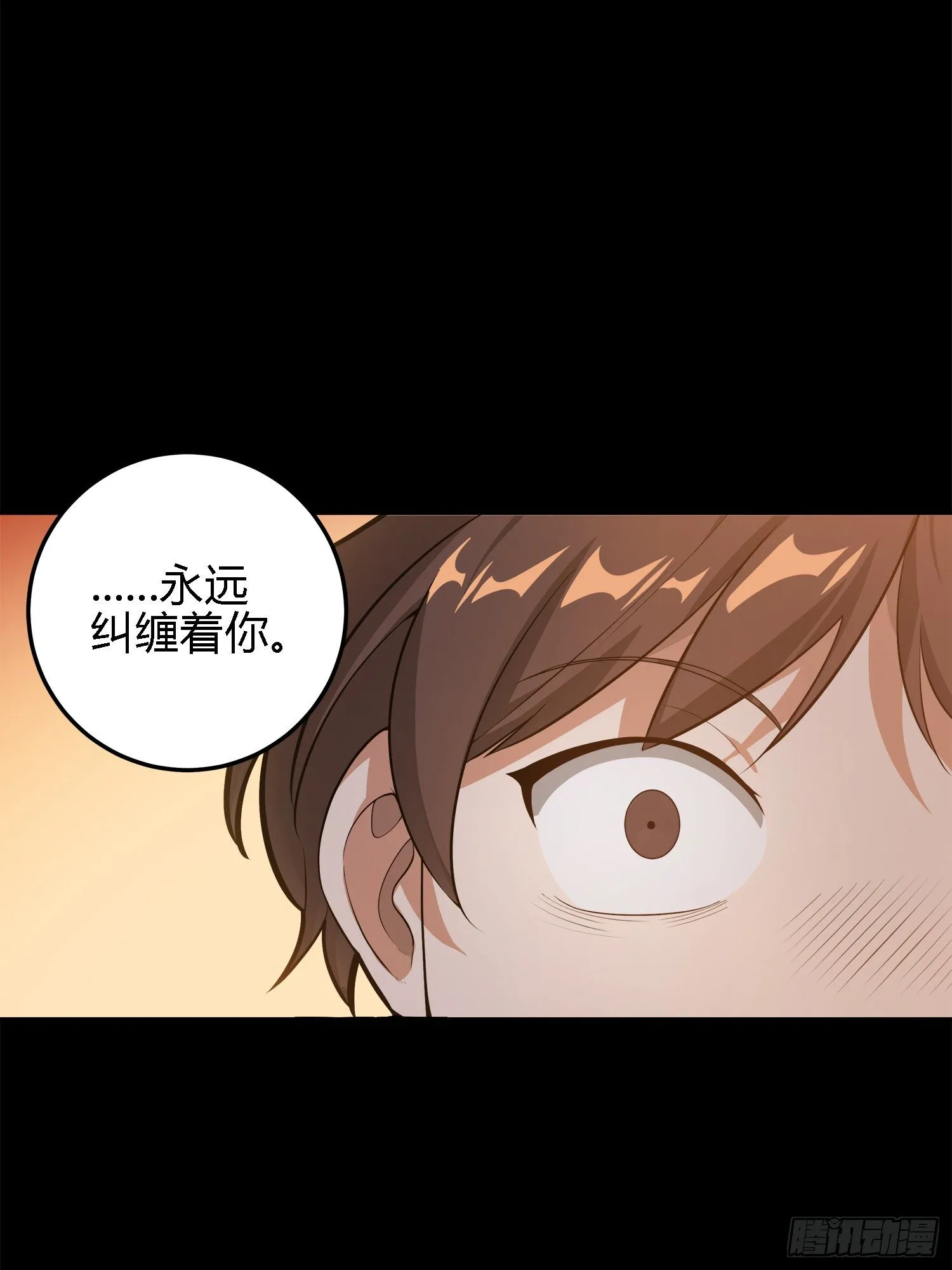 19话.我的第一次 第30页