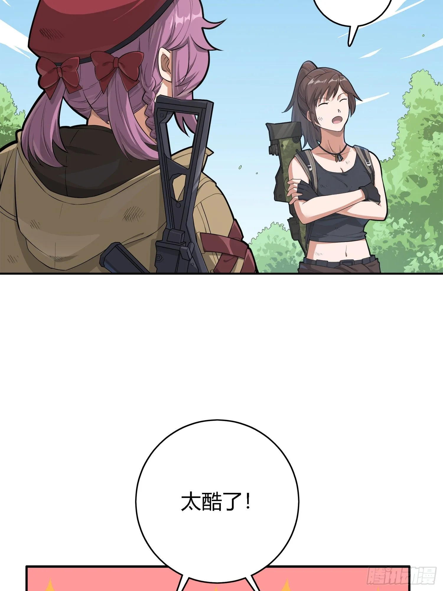 19话.我的第一次 第49页