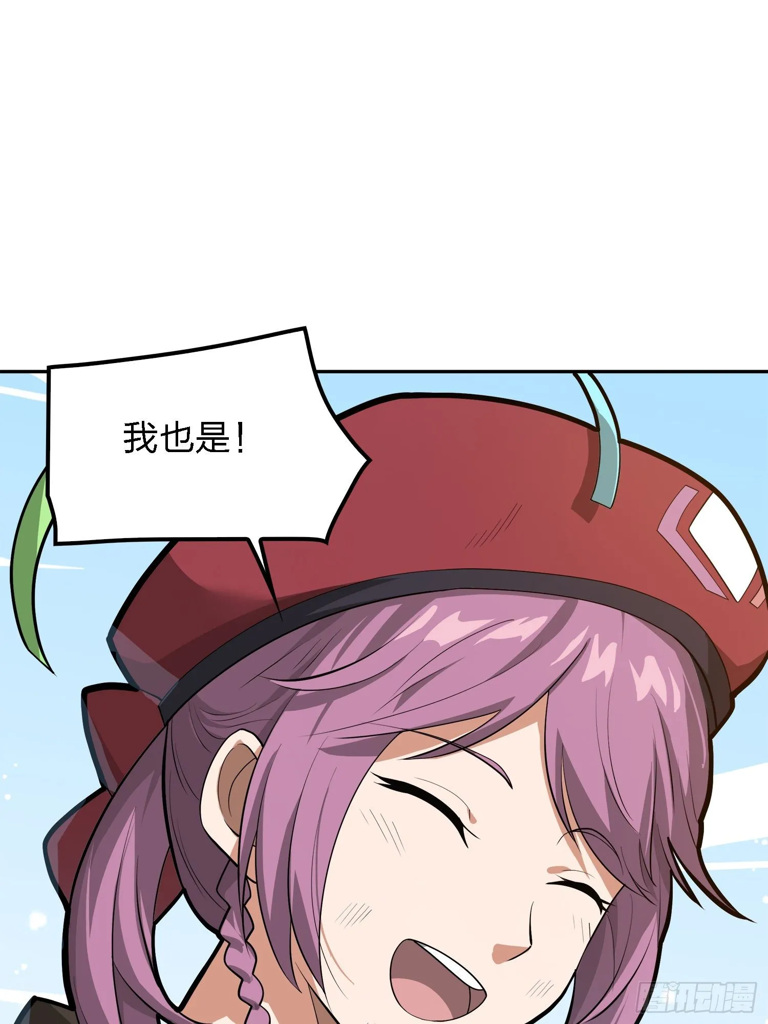 19话.我的第一次 第94页