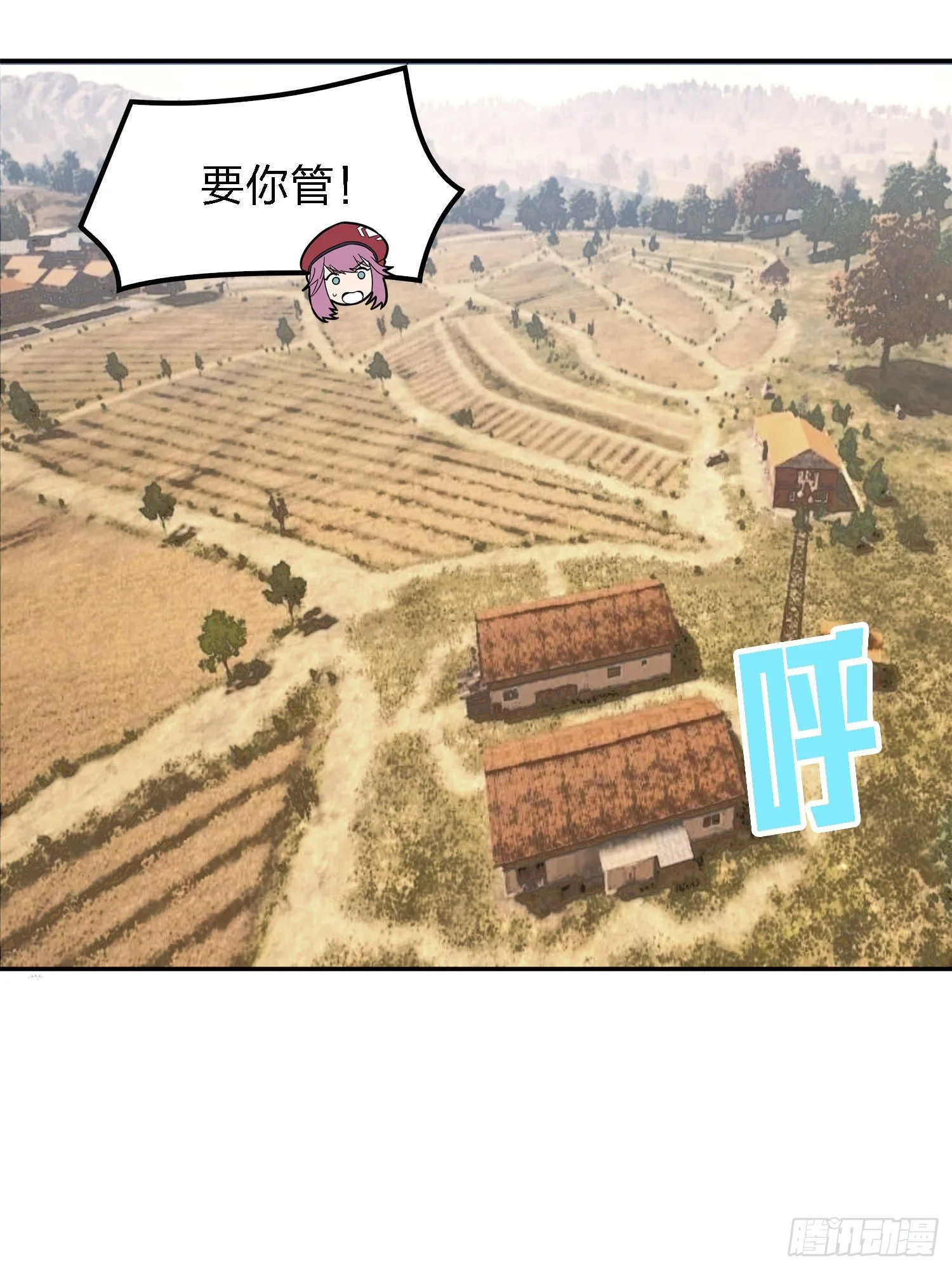 19话.我的第一次 第97页