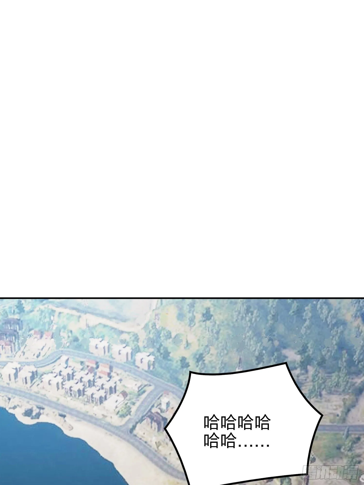 19话.我的第一次 第98页