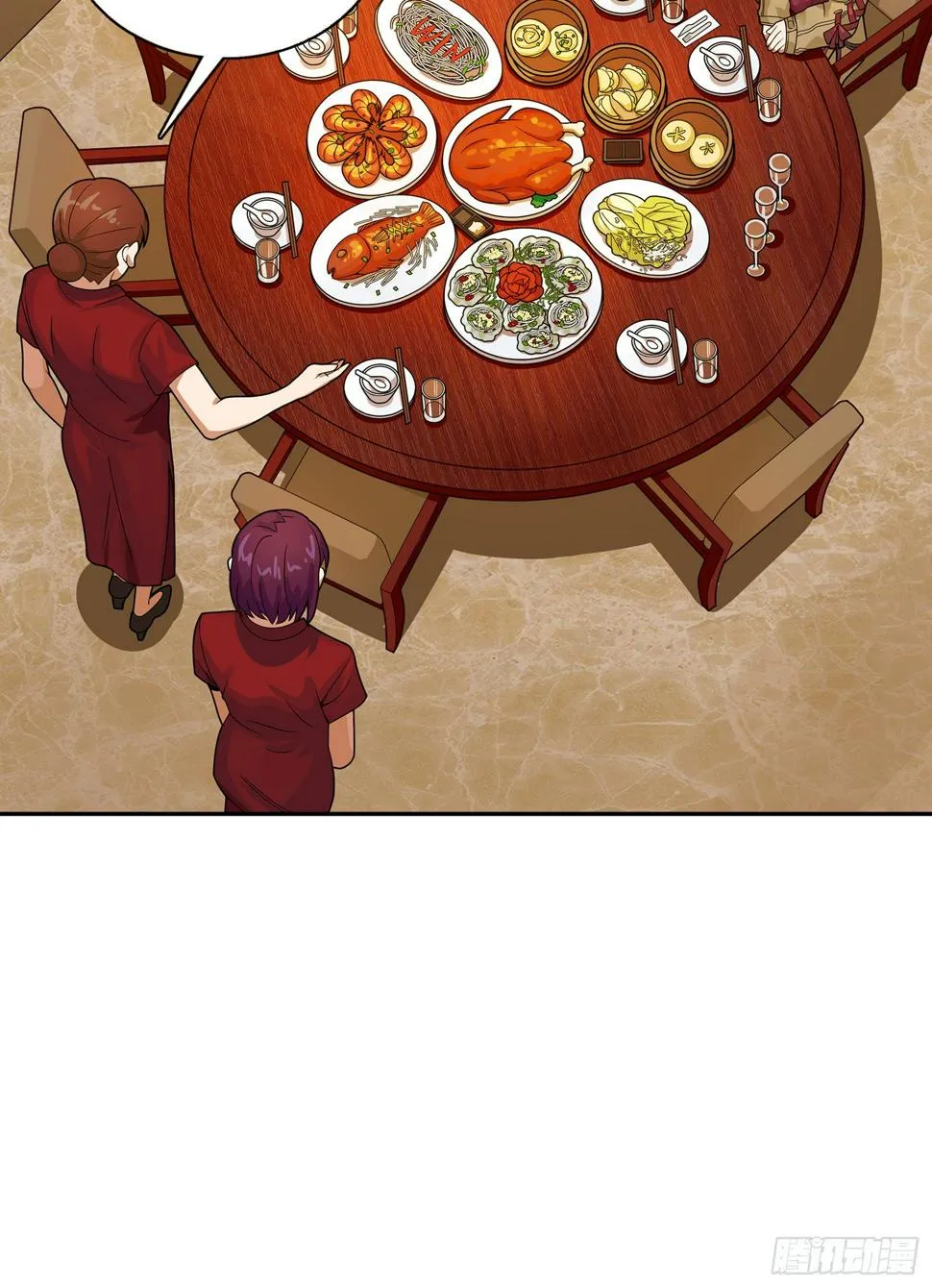 20话.阴谋 第9页