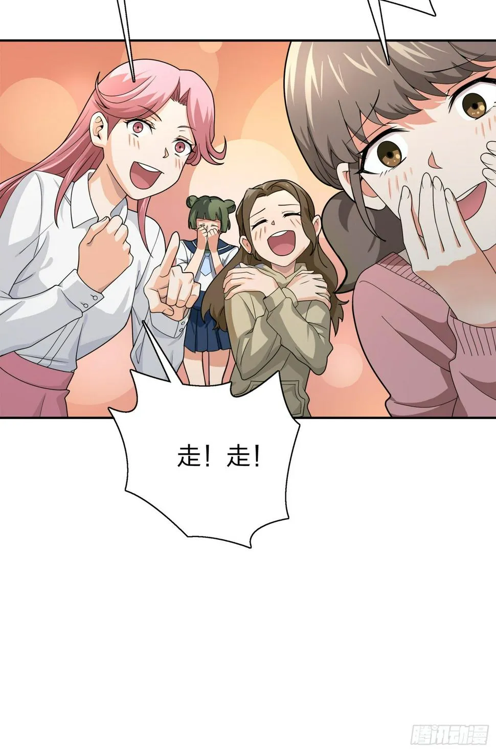 20话.阴谋 第29页