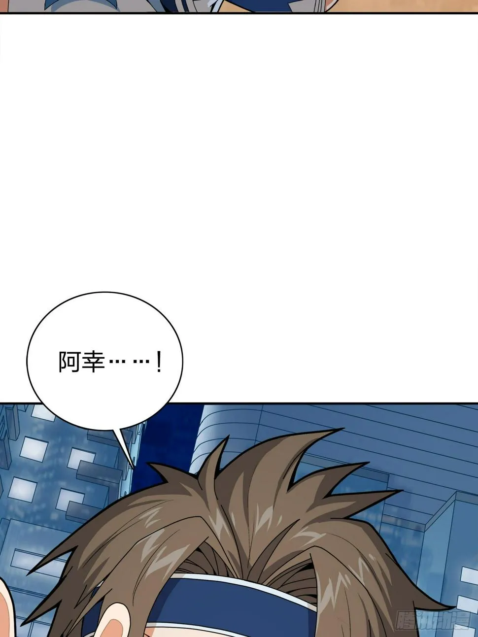 20话.阴谋 第39页