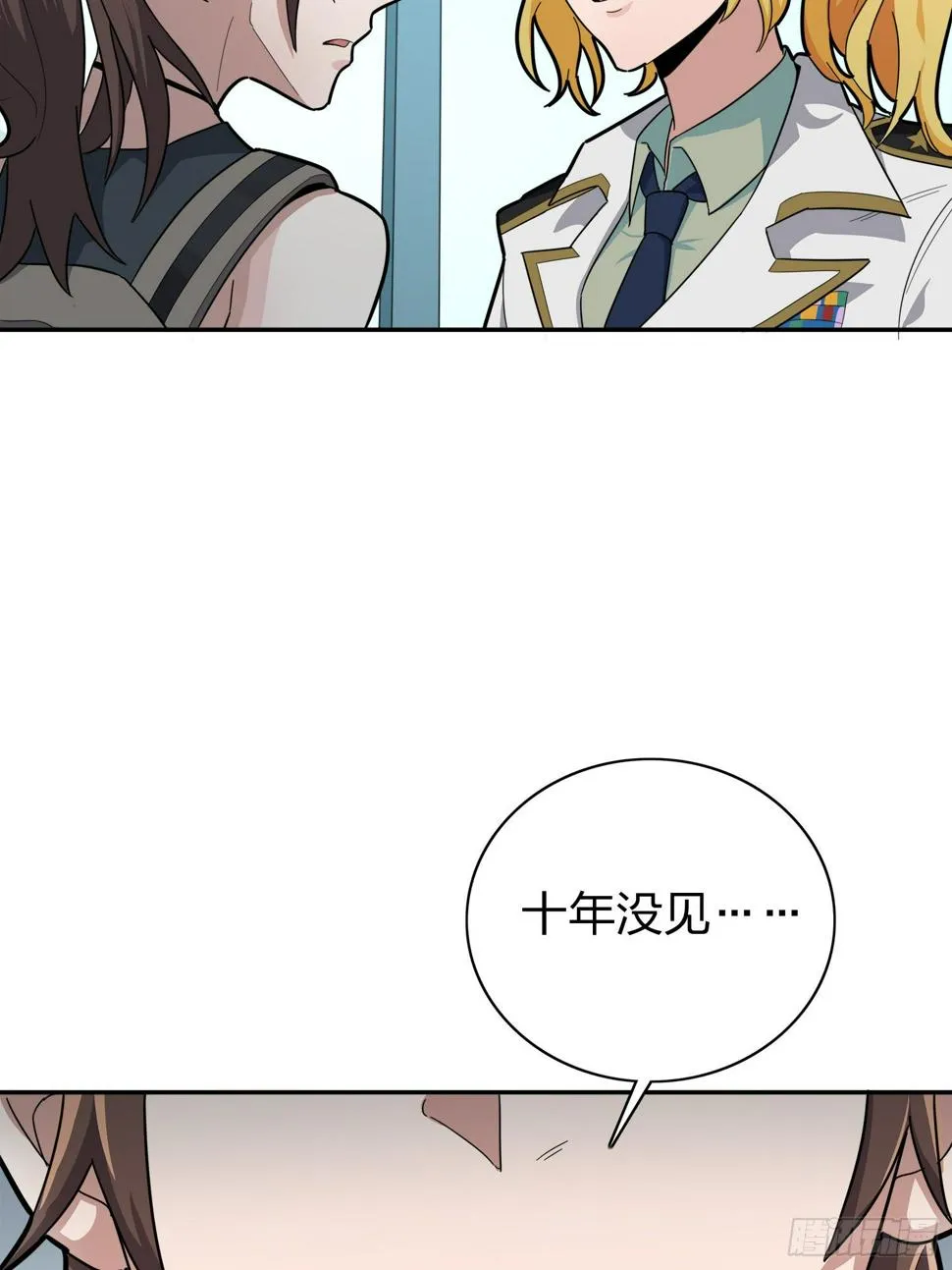 20话.阴谋 第59页