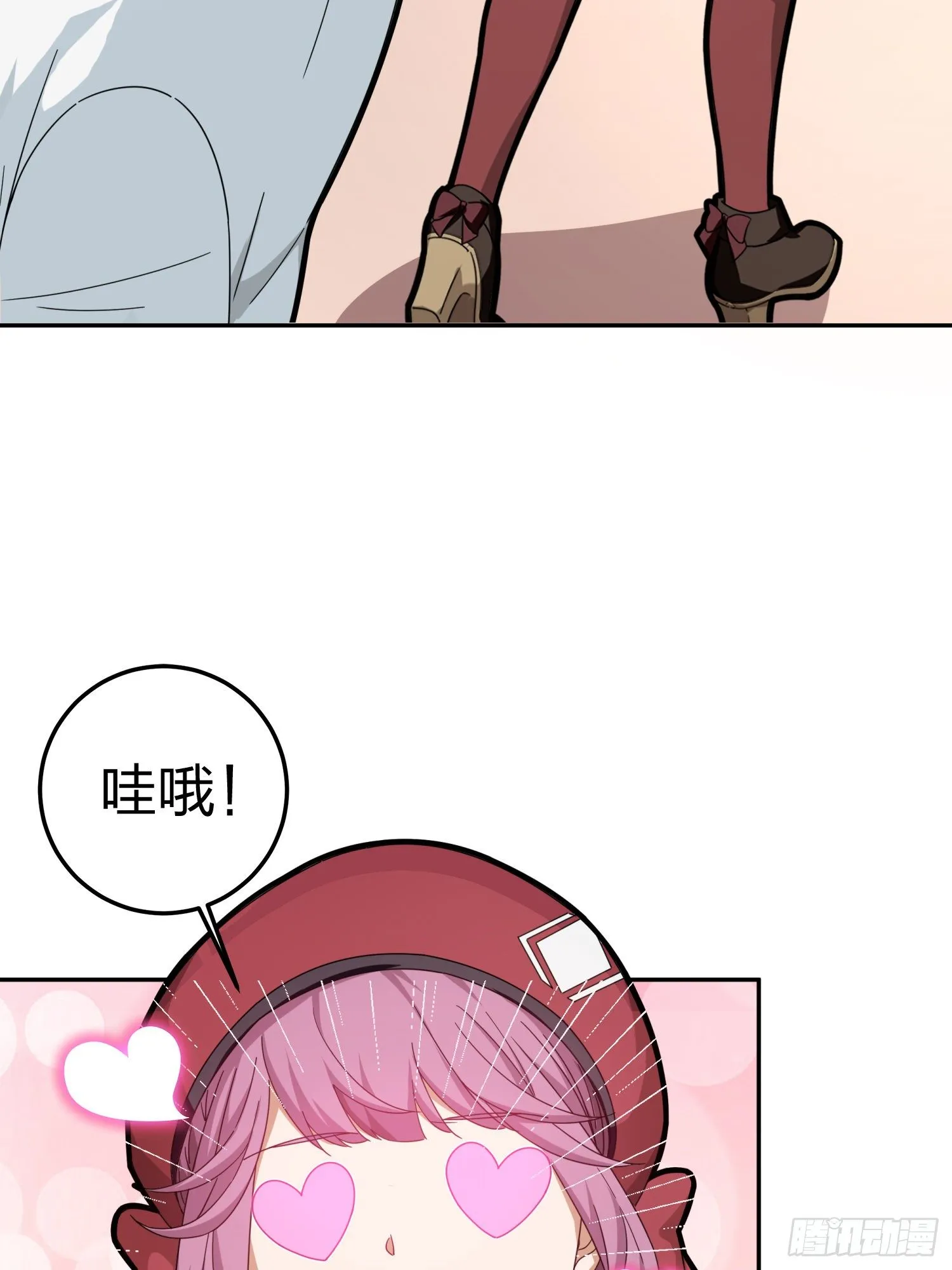 21话.维式特训（一） 第34页