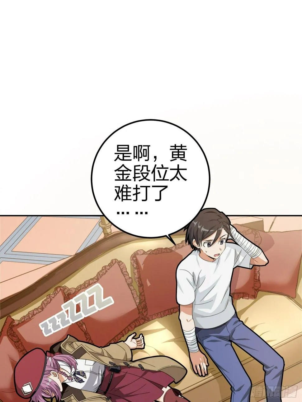21话.维式特训（一） 第60页