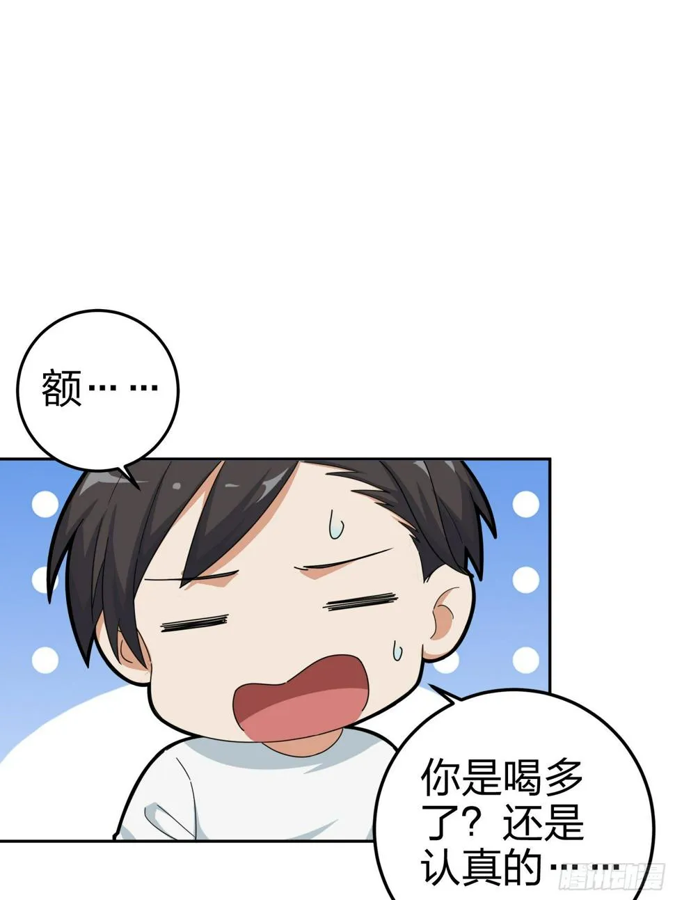 21话.维式特训（一） 第65页