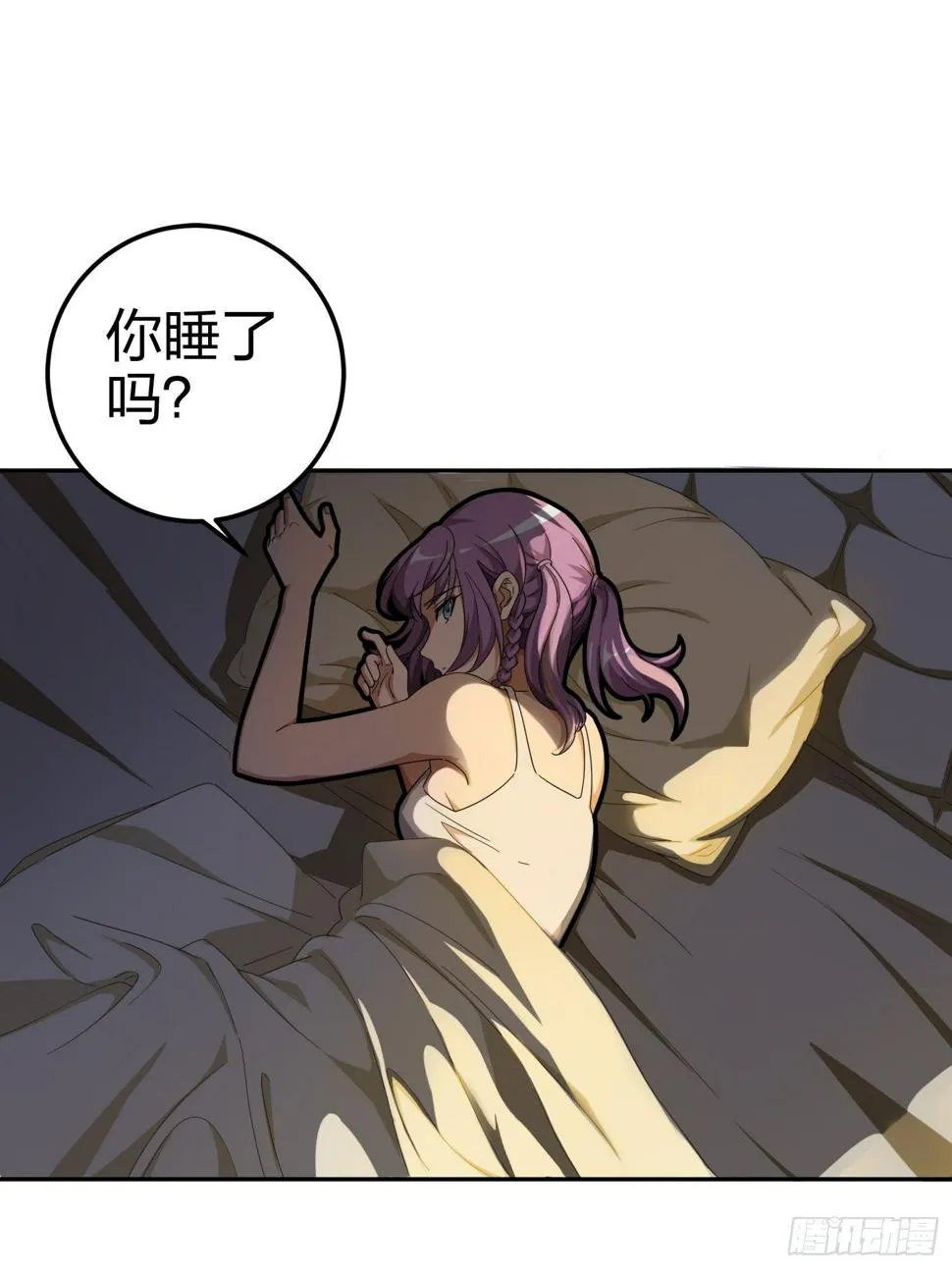 21话.维式特训（一） 第85页