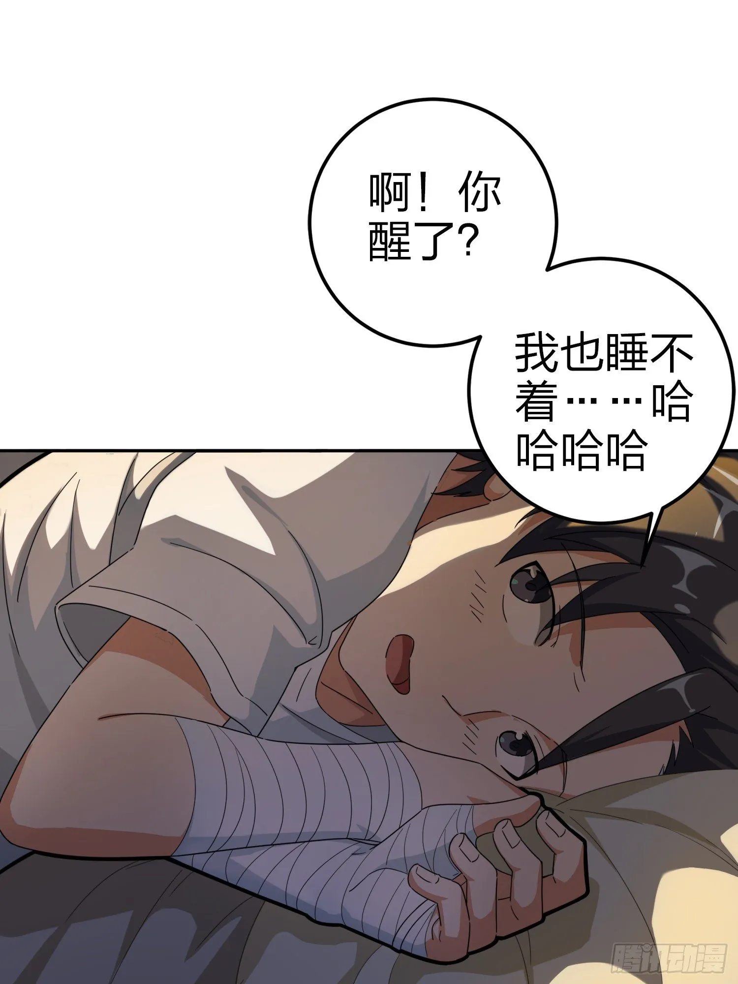 21话.维式特训（一） 第86页