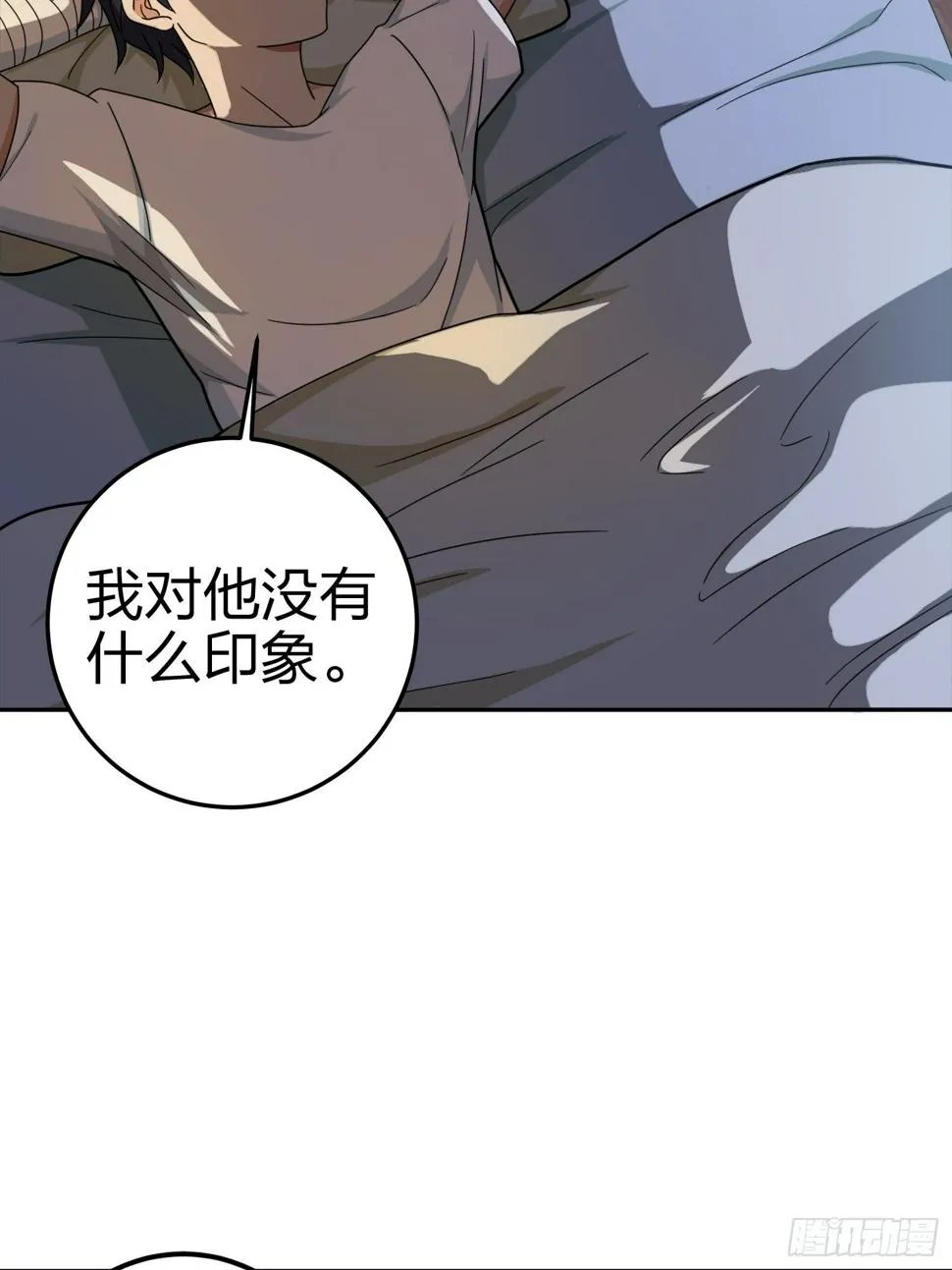 21话.维式特训（一） 第97页