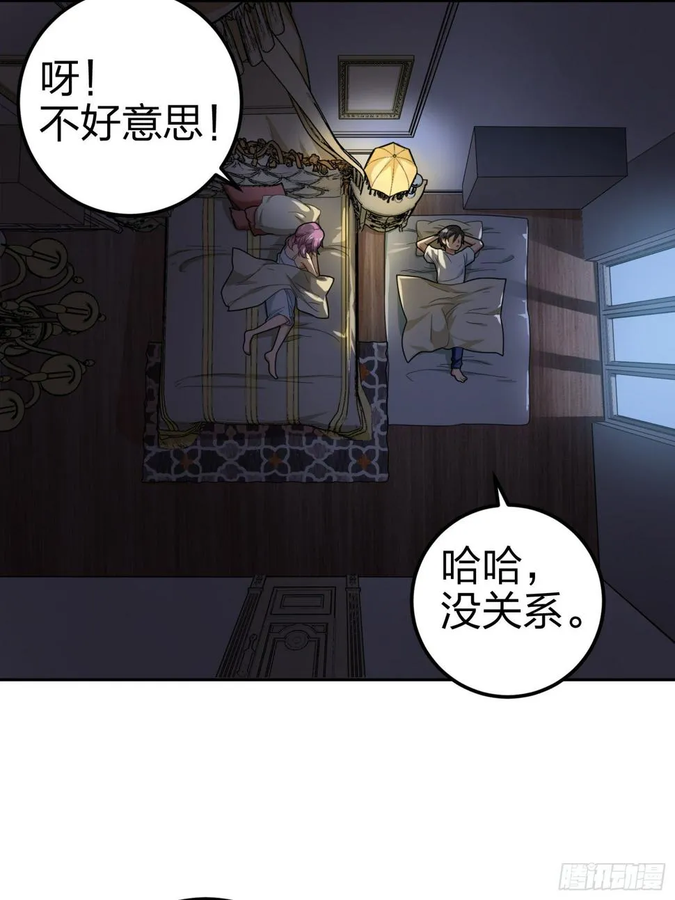 21话.维式特训（一） 第98页