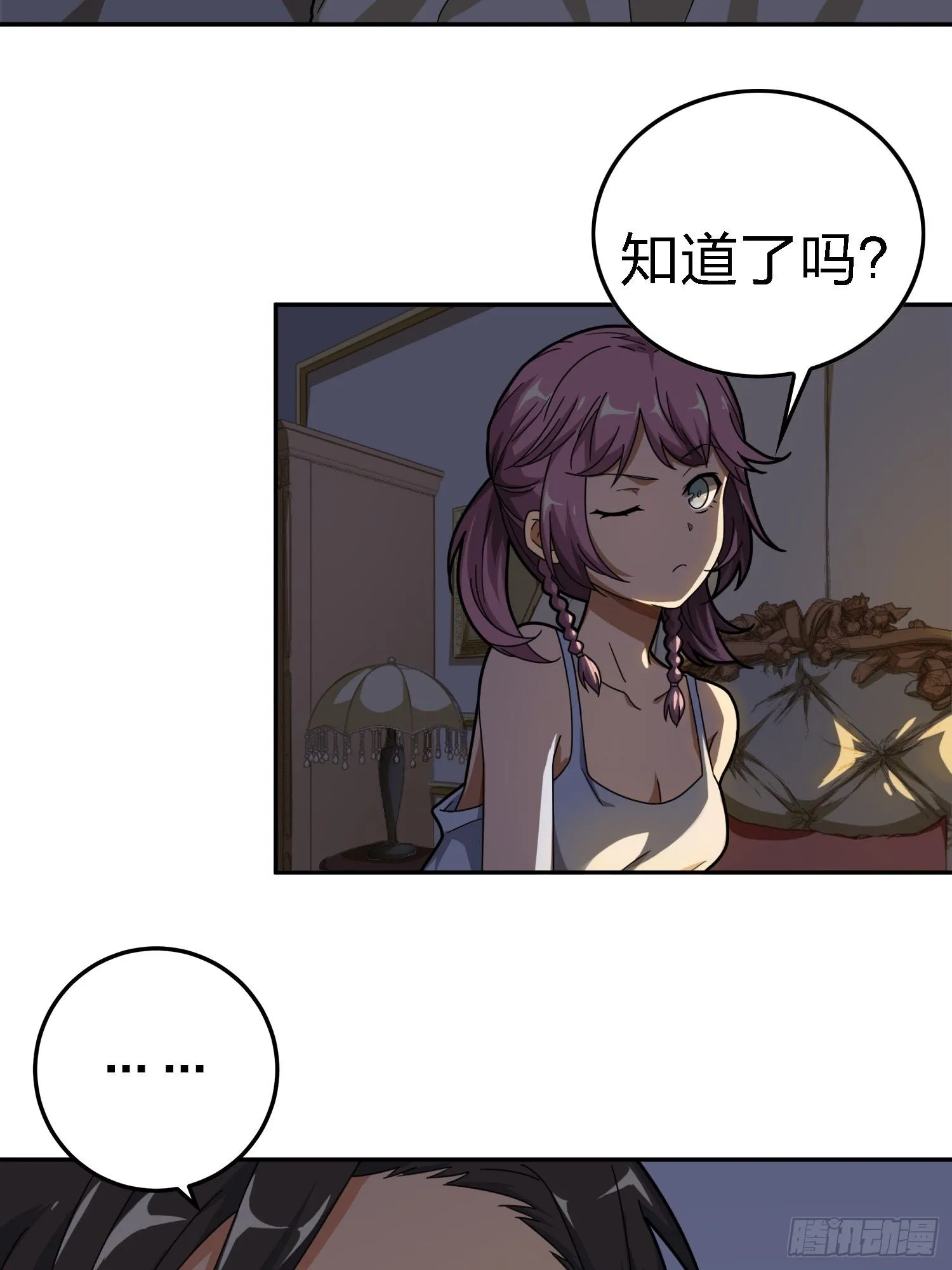 21话.维式特训（一） 第104页
