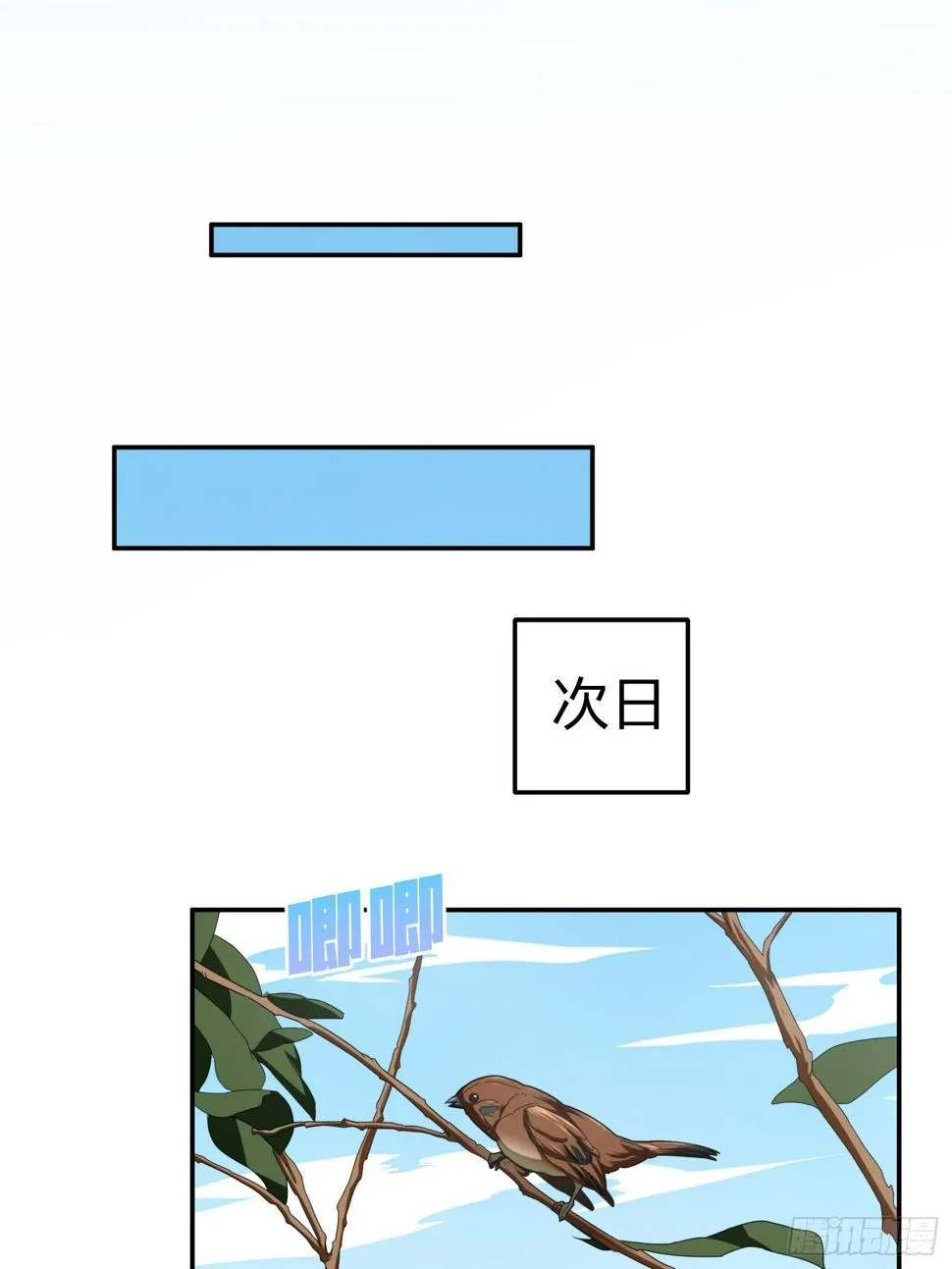 21话.维式特训（一） 第112页