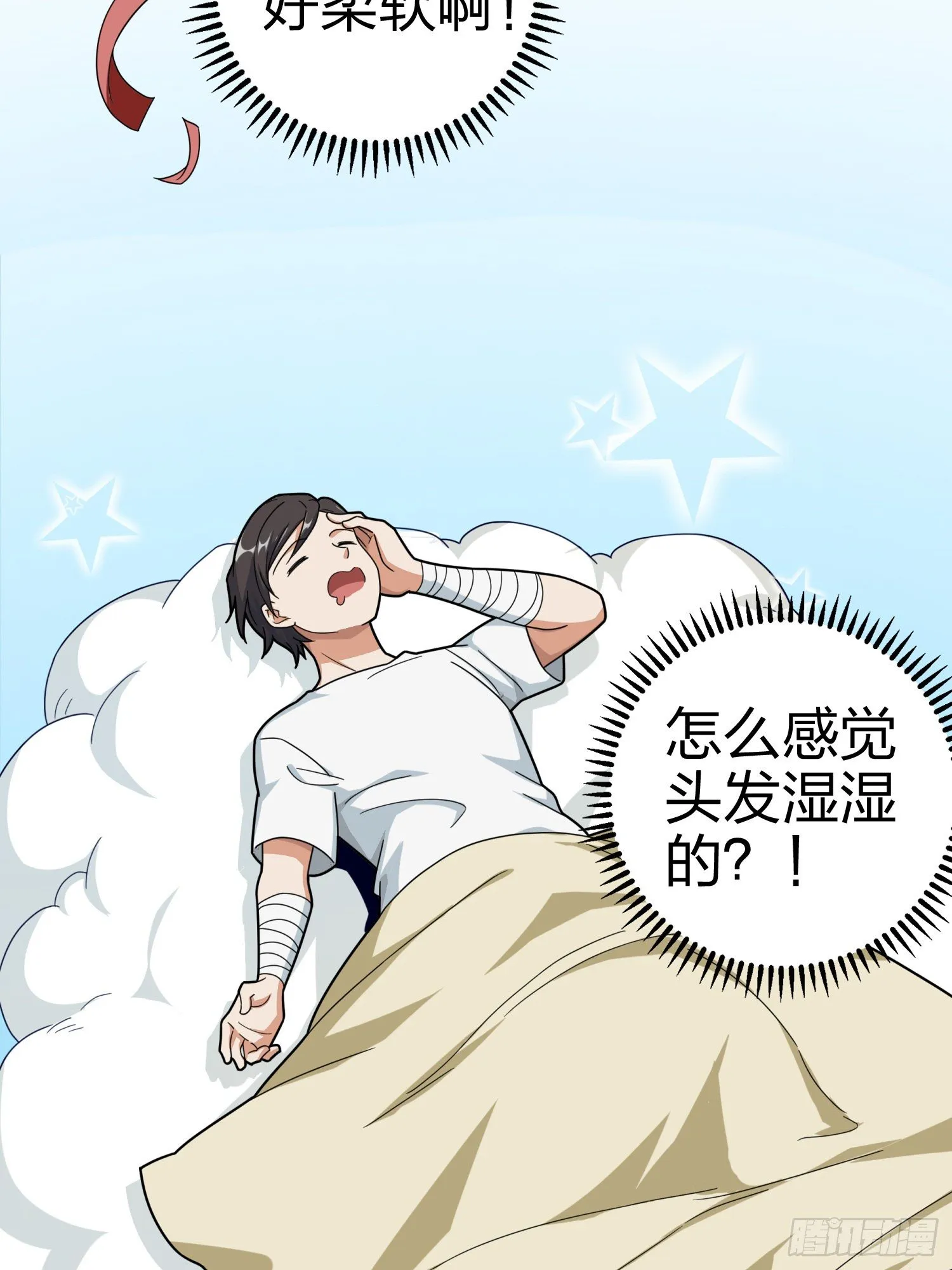 21话.维式特训（一） 第114页