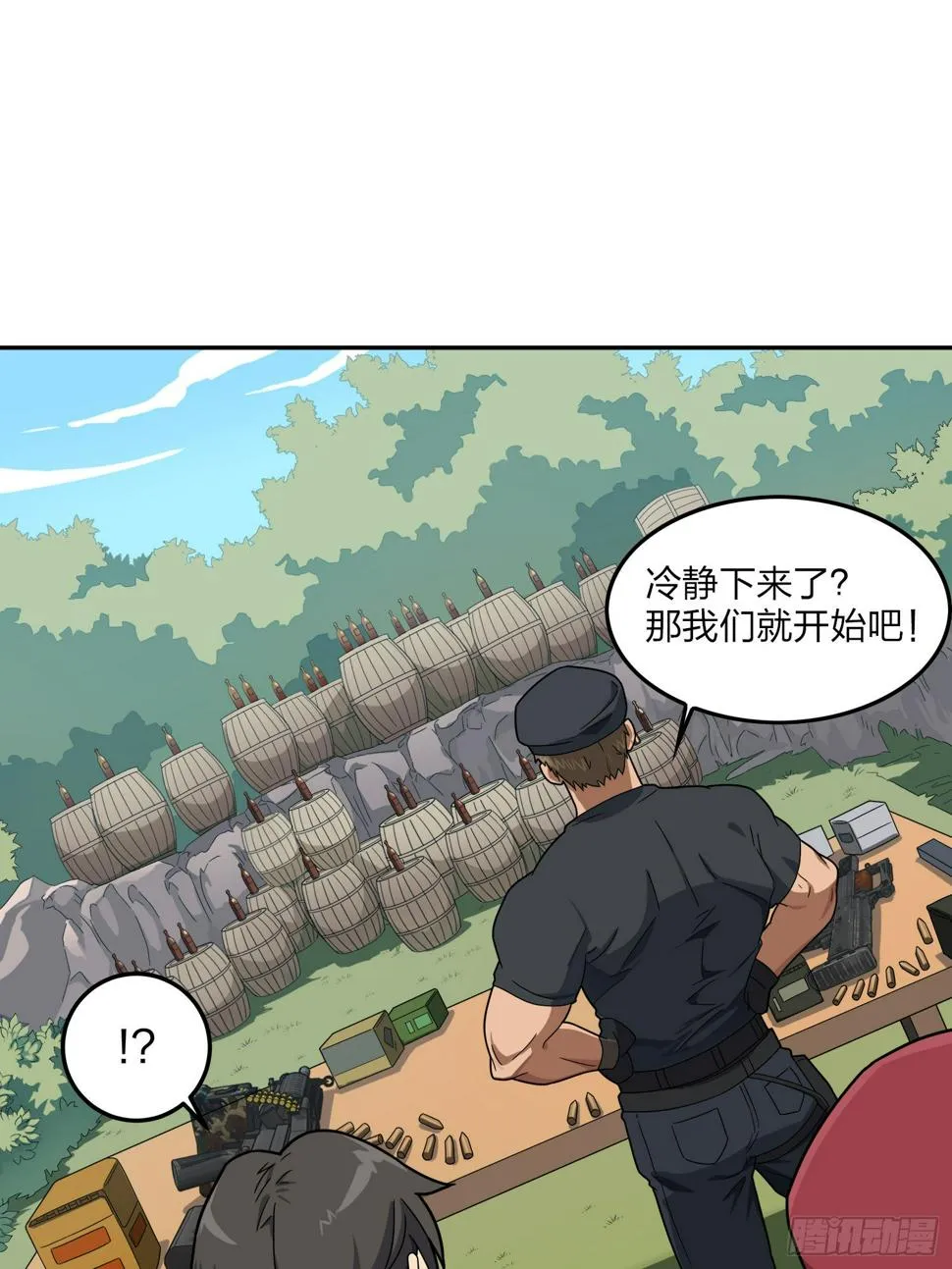 22话.维式特训（二） 第13页