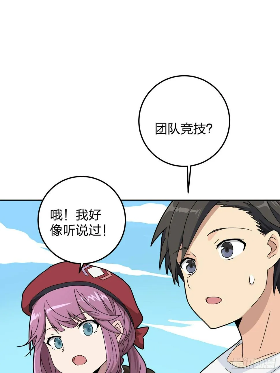 22话.维式特训（二） 第20页