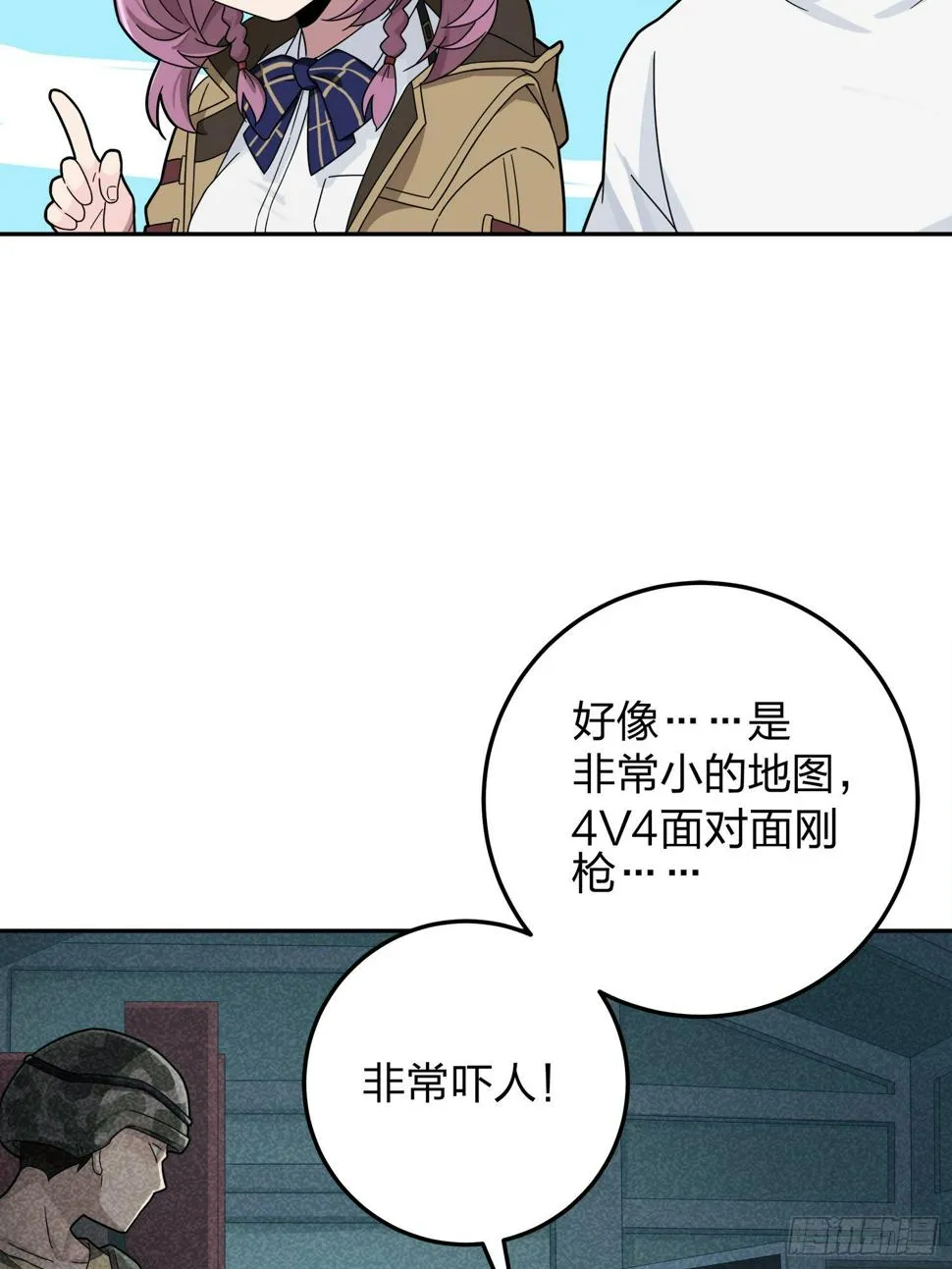 22话.维式特训（二） 第21页