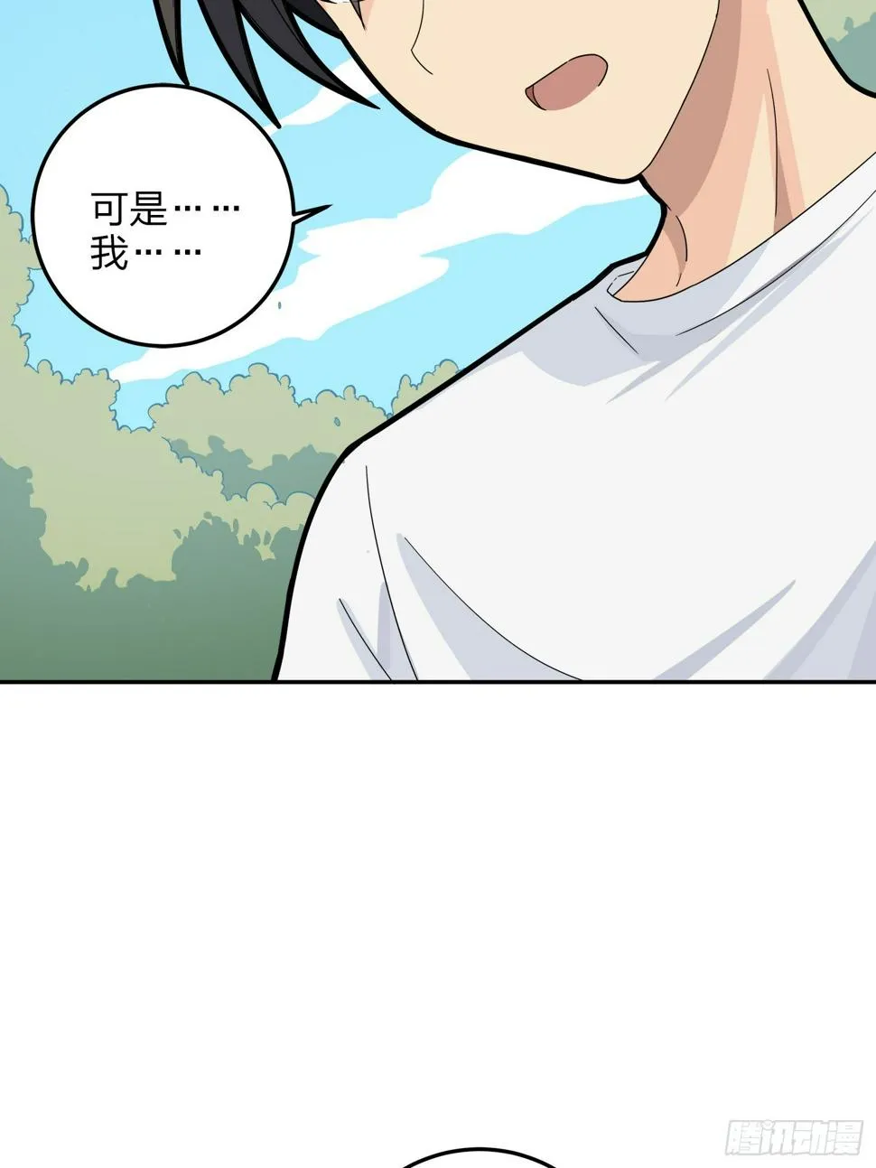 22话.维式特训（二） 第40页
