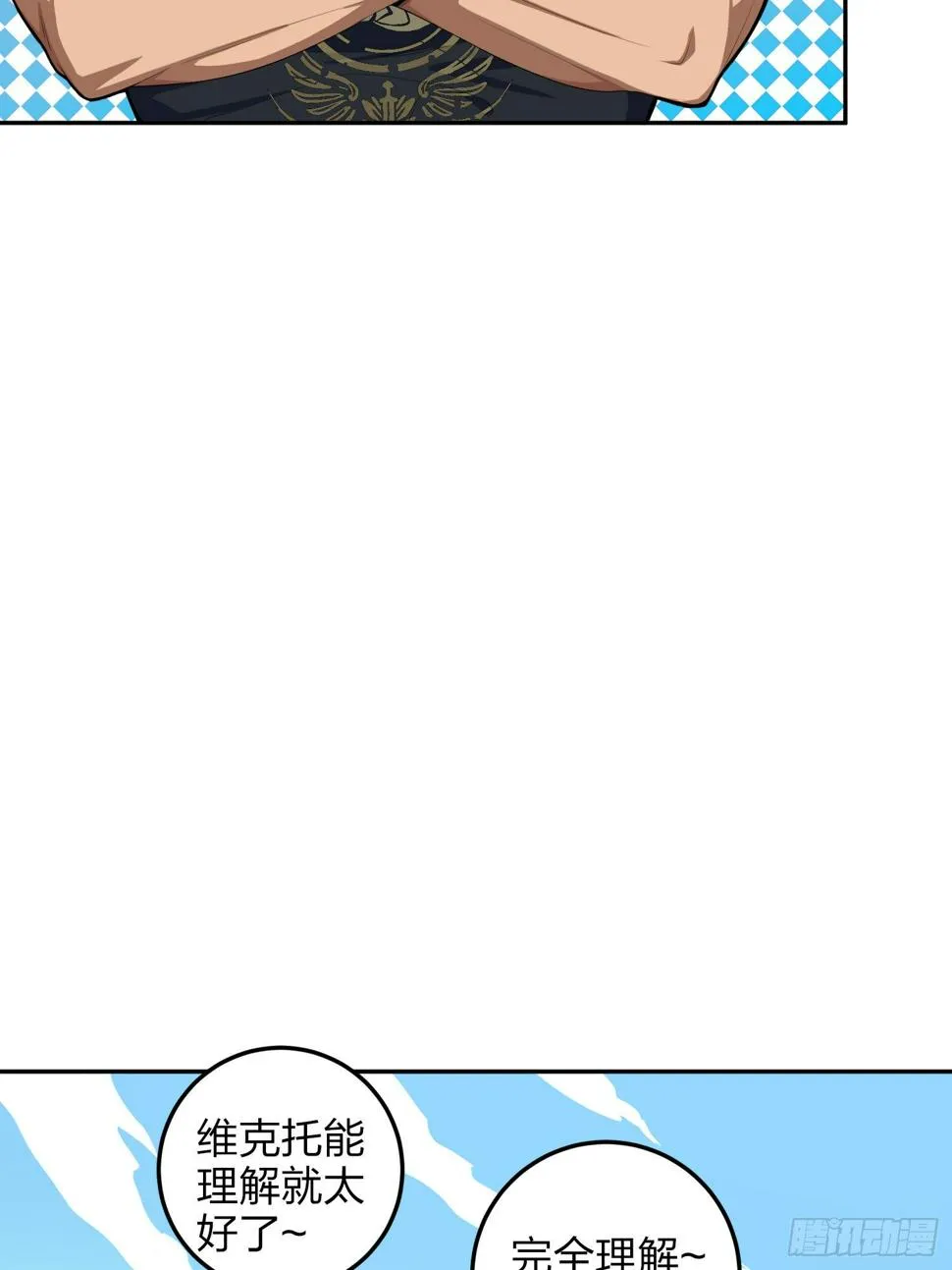 22话.维式特训（二） 第49页