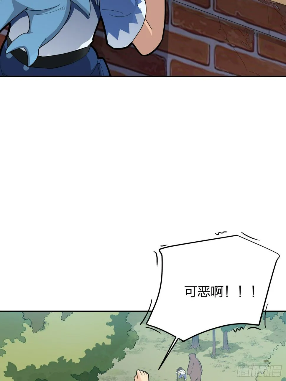 22话.维式特训（二） 第69页