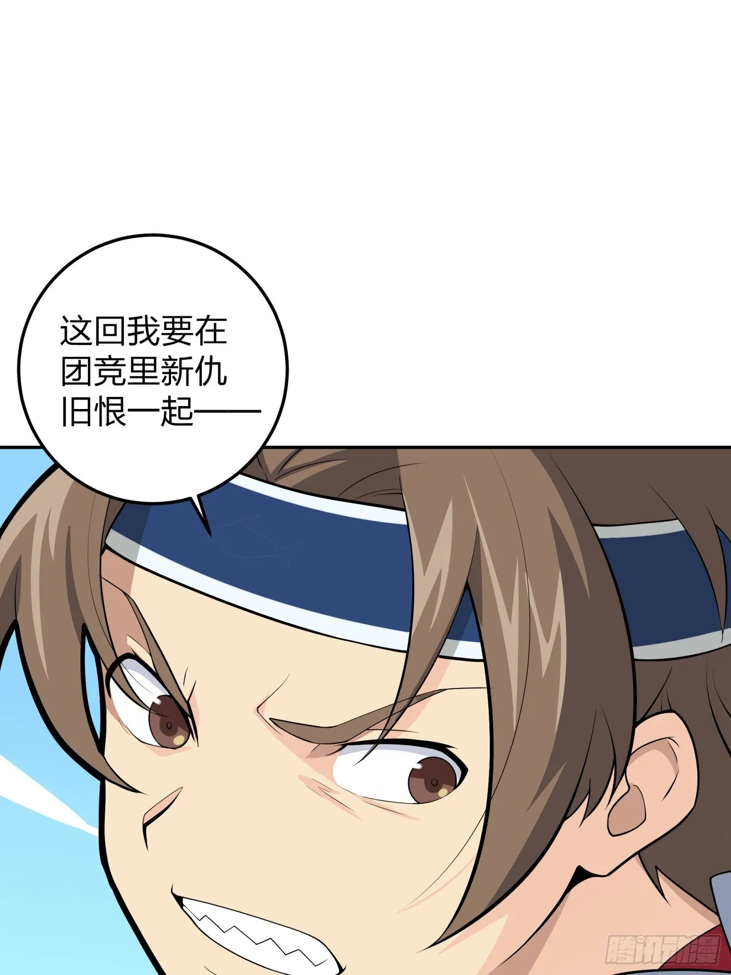 22话.维式特训（二） 第74页