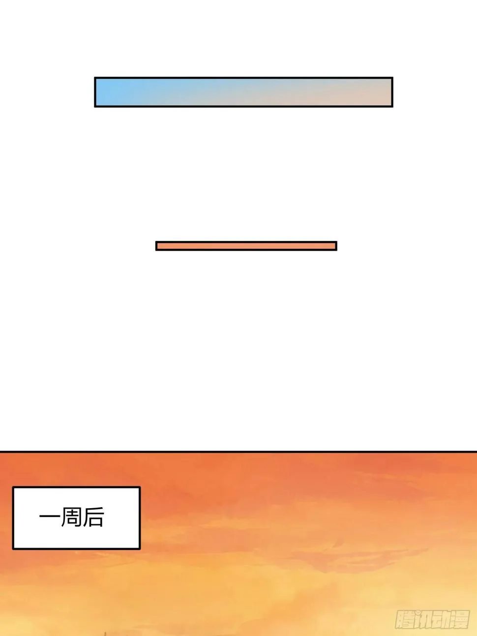 22话.维式特训（二） 第80页