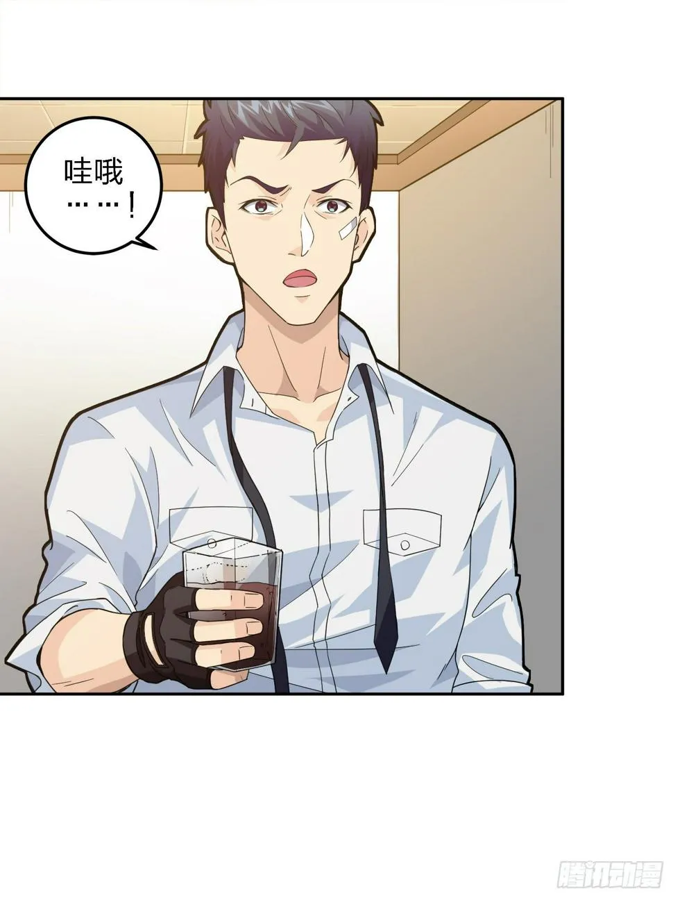 23话.团竞（一） 第2页