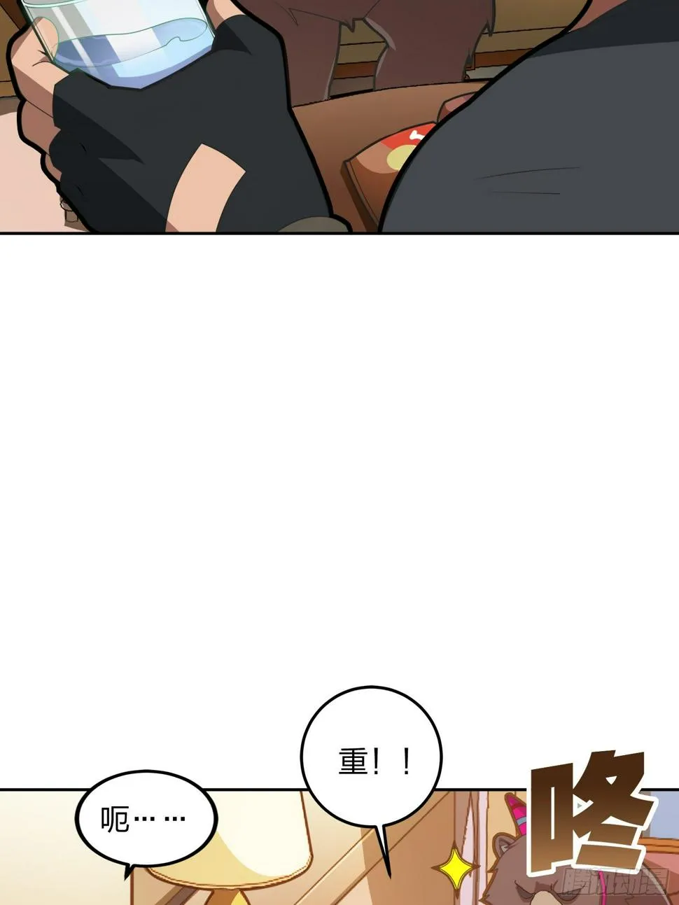 23话.团竞（一） 第19页
